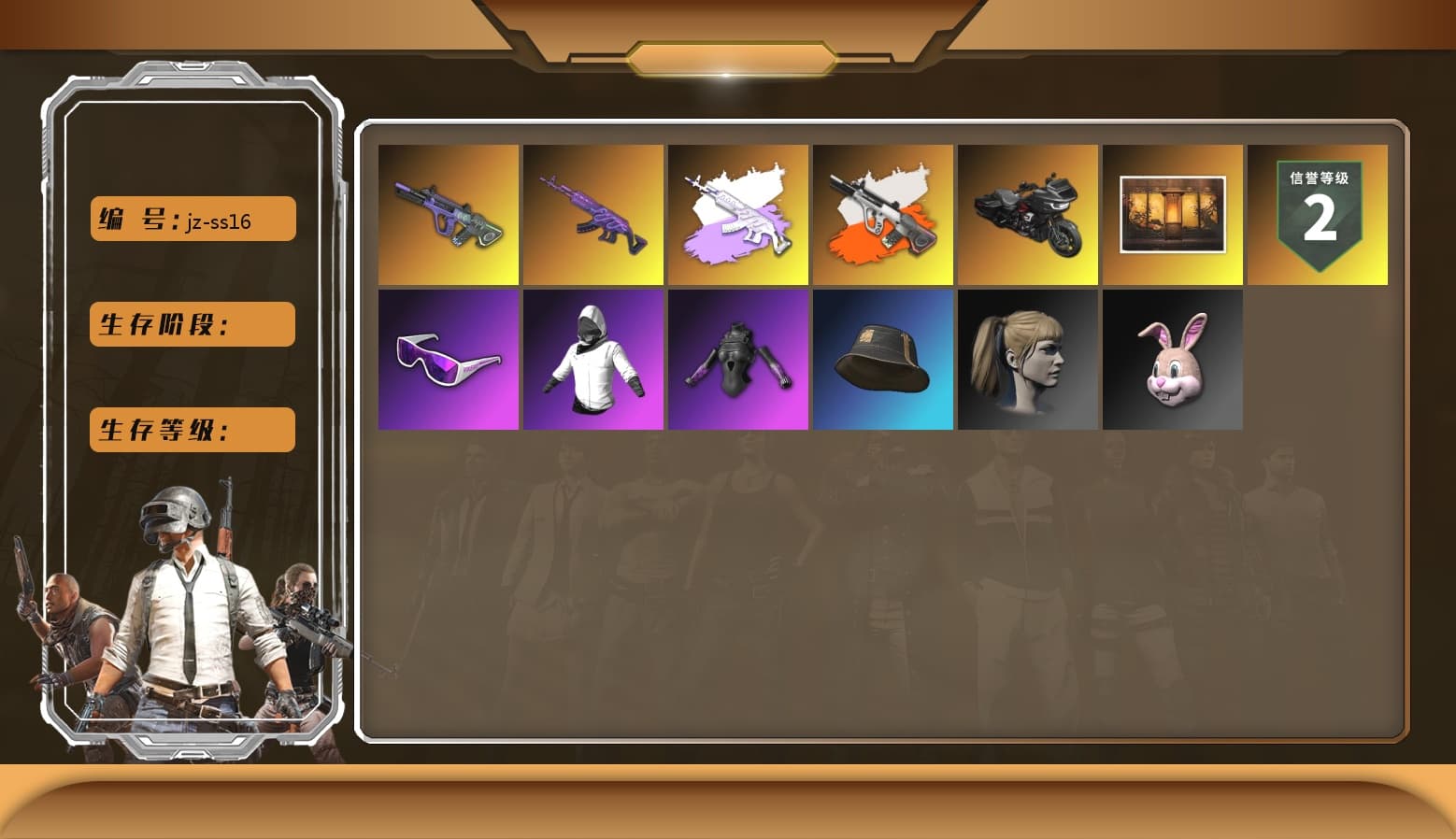 Medusa — Beryl M762, Neon Dream — AUG, Snow Glasses, Harley Quinn's Hair, Danucd's Gloves, Medusa — Beryl M762 (Gray Purple), Neon Dream - AUG (White Orange) - 1