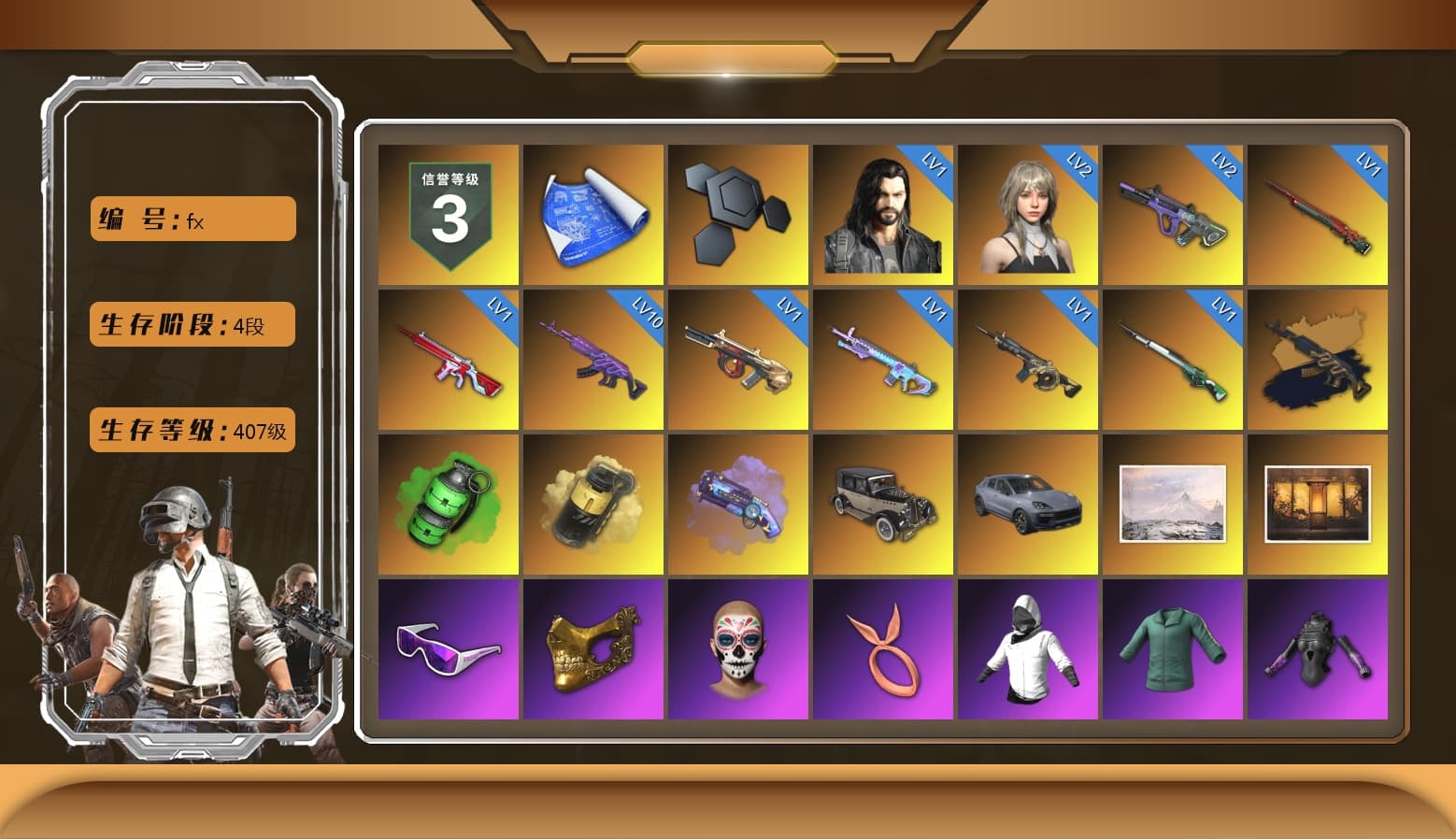 Medusa — Beryl M762 (Gold Charcoal), Emerald Smoke Grenade, Yellow Smoke Grenade, Purple Magical Mist — M79, «Cayenne Turbo GT» SUV, Snow Glasses, PGC 2021 Contingent Chaos Mask, Polar Bear Feet, Harley Quinn's Hair, XingHun's Tiger Strike Jacket, XingHun's Tiger Strike Pants, NPL 2019 Phase 2 Jacket, PJS 2019 Phase 2 Jacket, PKL 2019 Phase 2 Jacket, Exquisite Pants, Sha Wujing's Shorts, StreamerOne, GPT 2025 Four Angry Men Jacket, Training Jacket (Green), Full Autumn — M416, Blue Thunder Gloves, 2018 PUBG ALL-STAR T-shirt (Korean), DOUYU T-shirt, Sideshow Bear Feet, «Chiron» Sports Car, «DBX707» SUV - 1