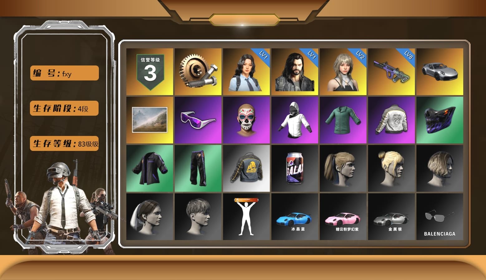 «911 Carrera GTS» Sports Car, Snow Glasses, Harley Quinn's Hair, PML 2019 Phase 2 Jacket, Exquisite Pants, StreamerOne, Blue Thunder Gloves, HUYA T-shirt, «Chiron» Sports Car - 1