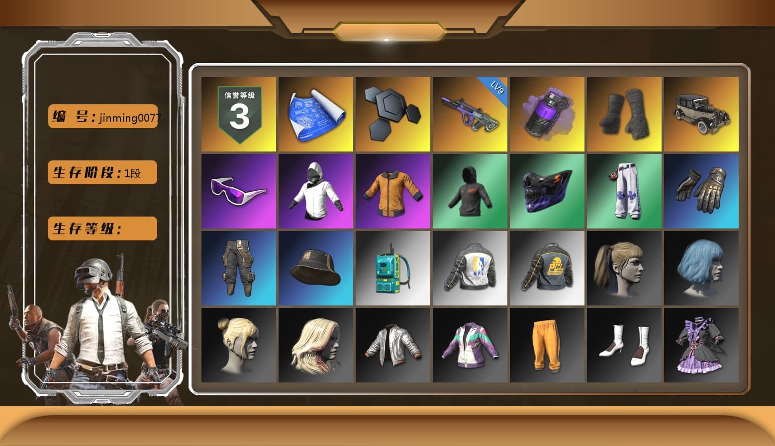 Purple Smoke Grenade, Duncan's Infiltrator Handwraps, Snow Glasses, Harley Quinn's Hair, NPL 2019 Phase 2 Jacket, MET Asia Series Distressed Jeans, StreamerOne, Full Autumn — M416, GLL Grand Slam Sweatshirt, HUYA T-shirt, DOUYU T-shirt - 1