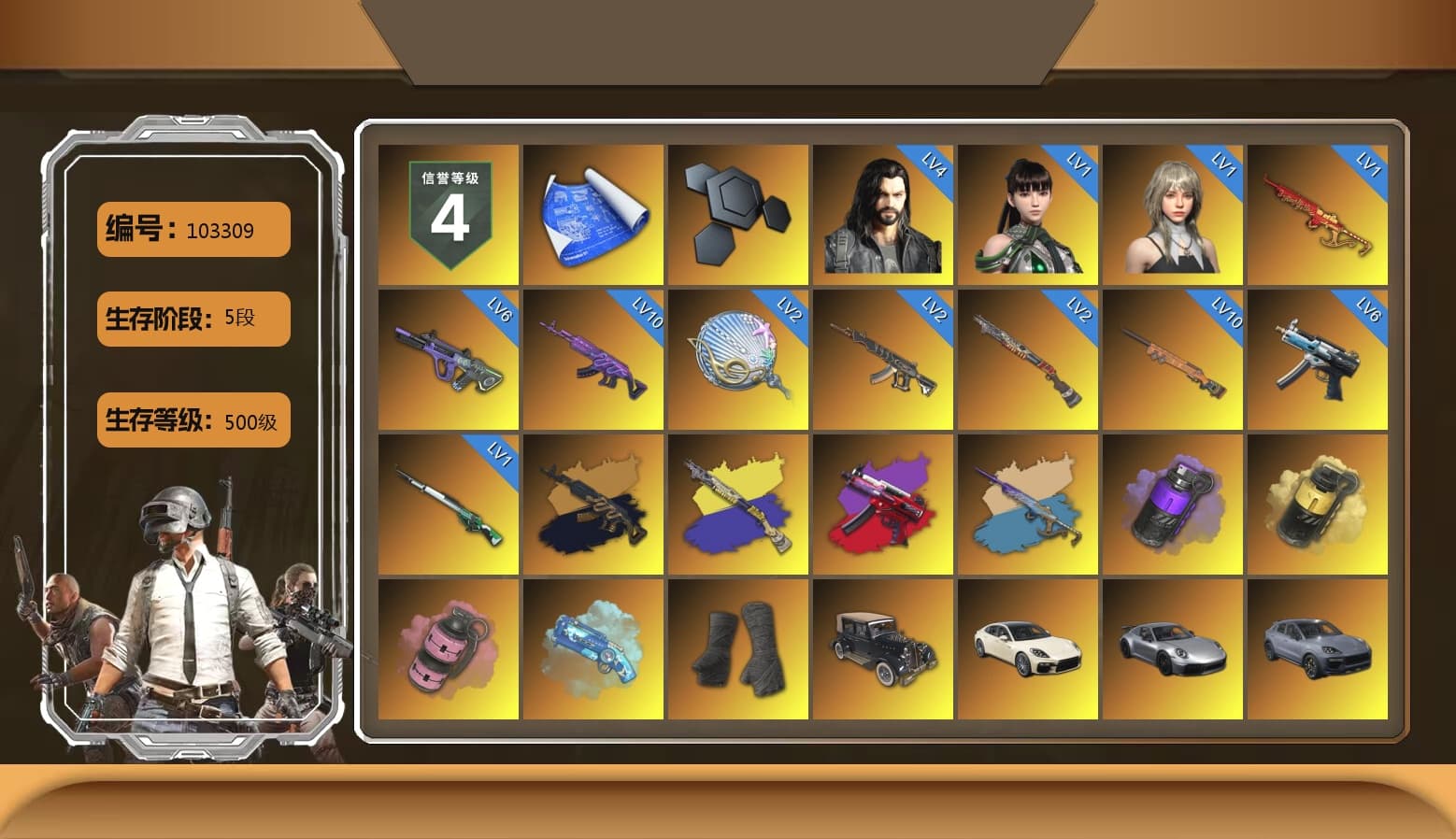 Medusa — Beryl M762 (Gold Charcoal), Yule Sleigh - Mini14 (Gold Blue), Purple Smoke Grenade, Yellow Smoke Grenade, Pink Smoke Grenade, Blue Magical Mist — M79, Duncan's Infiltrator Handwraps, «Panamera Turbo S» Sedan, «911 Carrera GTS» Sports Car, «Cayenne Turbo GT» SUV, Jonathan Kamau, Snow Glasses, PGC 2021 Contingent Chaos Mask, Rash Beixli Xtra Tough Jacket, Aespa, Polar Bear Feet, Harley Quinn's Hair, "CVO™ Road Glide® ST" Motorcycle, Rash Beixli Xtra Tough Jacket, PML 2019 Phase 2 Jacket, XingHun's Tiger Strike Jacket, XingHun's Tiger Strike Pants, NPL 2019 Phase 2 Jacket, PKL 2019 Phase 2 Jacket, Exquisite Pants, XingHun's Hoodie, Xinghun's Tracksuit Pants, StreamerOne, Training Jacket (Green), Blue Thunder Gloves, HUYA T-shirt, DOUYU T-shirt, Sideshow Bear Feet - 1