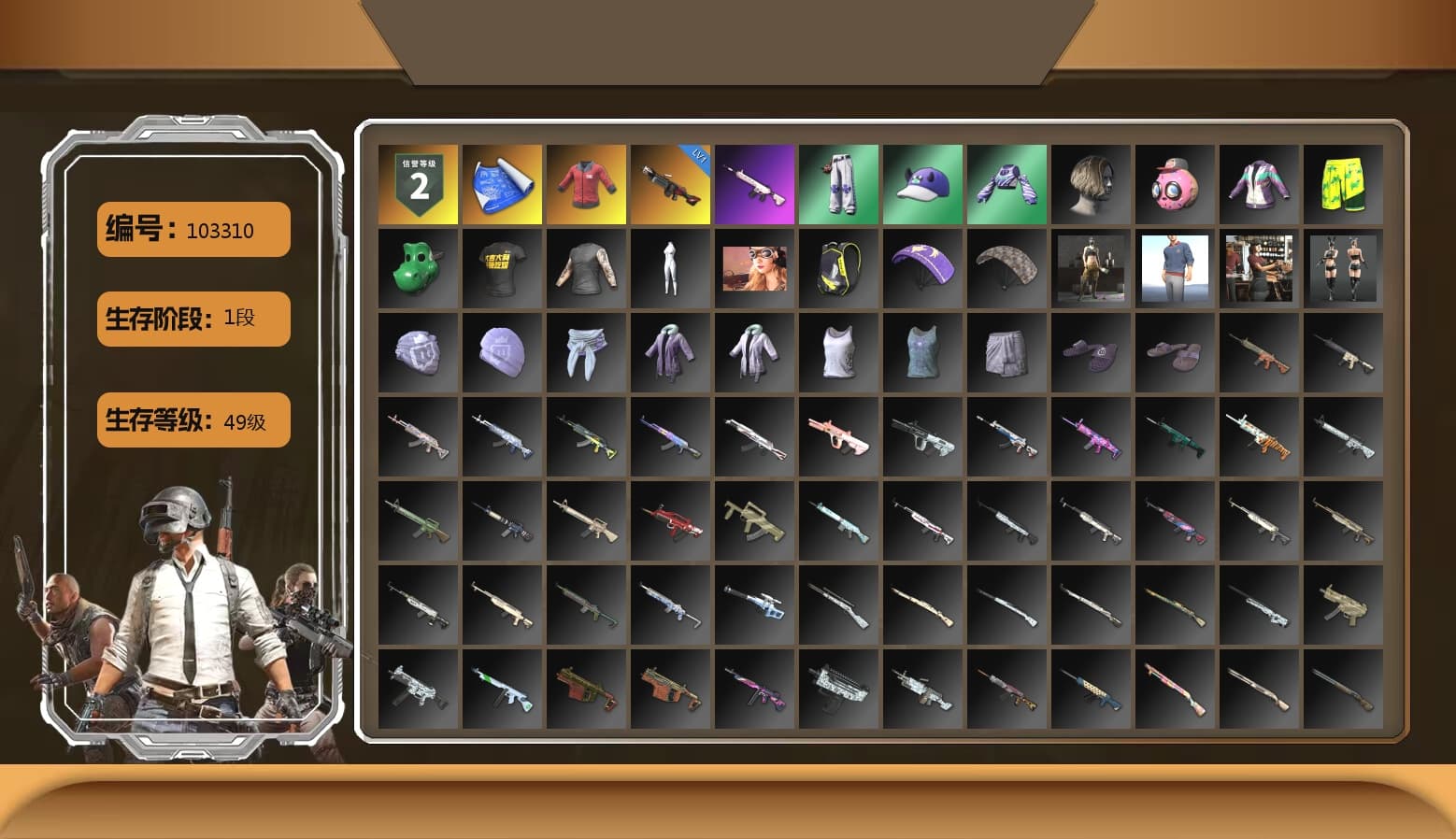 PAI 2019 Jacket, NeoticaCH's M416, StreamerOne, Bengal Blade - SCAR-L, Crimson Snowflake - QBZ, PAI 2019 Mask, Heavy Fur Coat (Black) - 1