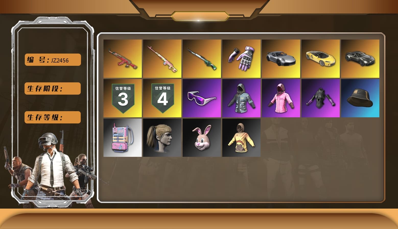 Santa's Helper — AKM, Danucd's Gloves, Heybox Gloves, Harley Quinn's Hair, Rash Beixli Xtra Tough Jacket, Rash Beixli Xtra Tough Jacket, Snow Glasses, «V12 Vantage Roadster» Sports Car, Cosmic Caliber - Kar98k - 1
