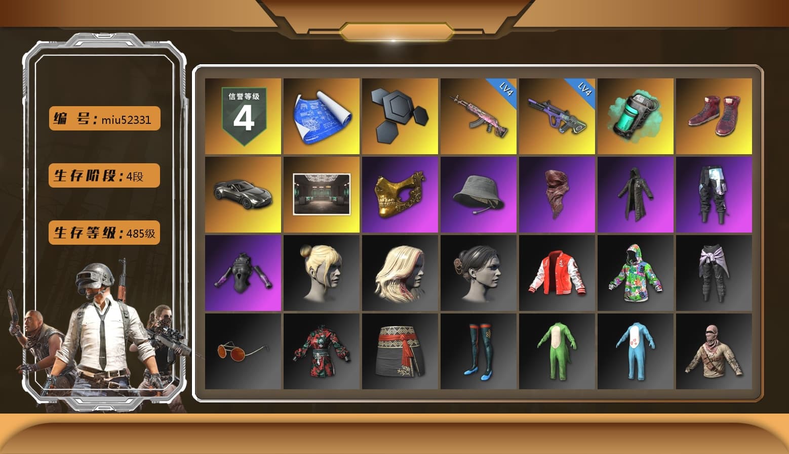 Teal Smoke Grenade, Hi-top Trainers (Red), «V12 Vantage Roadster» Sports Car, PGC 2021 Contingent Chaos Mask, PLAYERUNKNOWN's Bandana, Heavy Fur Coat (Black), Sha Wujing's Shorts, StreamerOne, Full Autumn — M416, «DBX707» SUV - 1