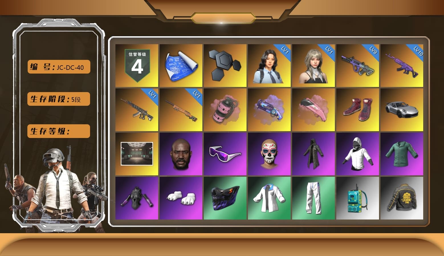 Pink Smoke Grenade, Purple Magical Mist — M79, Hi-top Trainers (Red), «911 Carrera GTS» Sports Car, Jonathan Kamau, Snow Glasses, Heavy Fur Coat (Black), Polar Bear Feet, XingHun's Tiger Strike Jacket, XingHun's Tiger Strike Pants, PKL 2019 Phase 2 Jacket, Sideshow Bear Feet, Exquisite Pants, XiongDi Hoodie, Sha Wujing's Shorts, StreamerOne, Training Jacket (Green), Full Autumn — M416, GLL Grand Slam Sweatshirt, «Chiron» Sports Car - 1