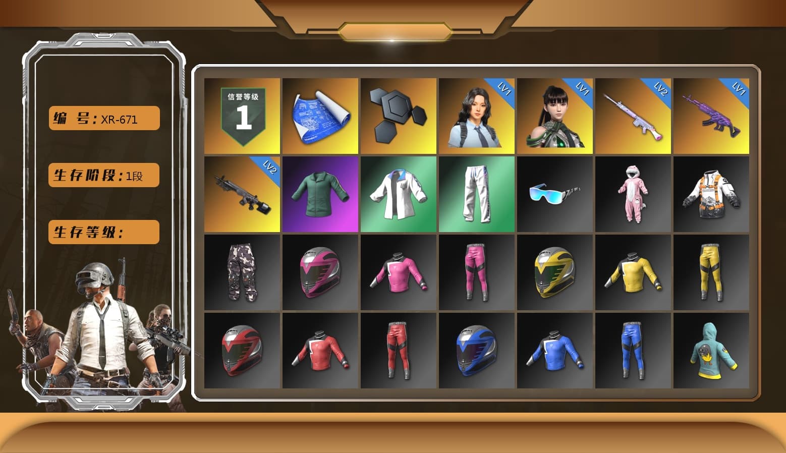 XingHun's Tiger Strike Jacket, XingHun's Tiger Strike Pants, Full Autumn — M416, «DBX707» SUV - 1