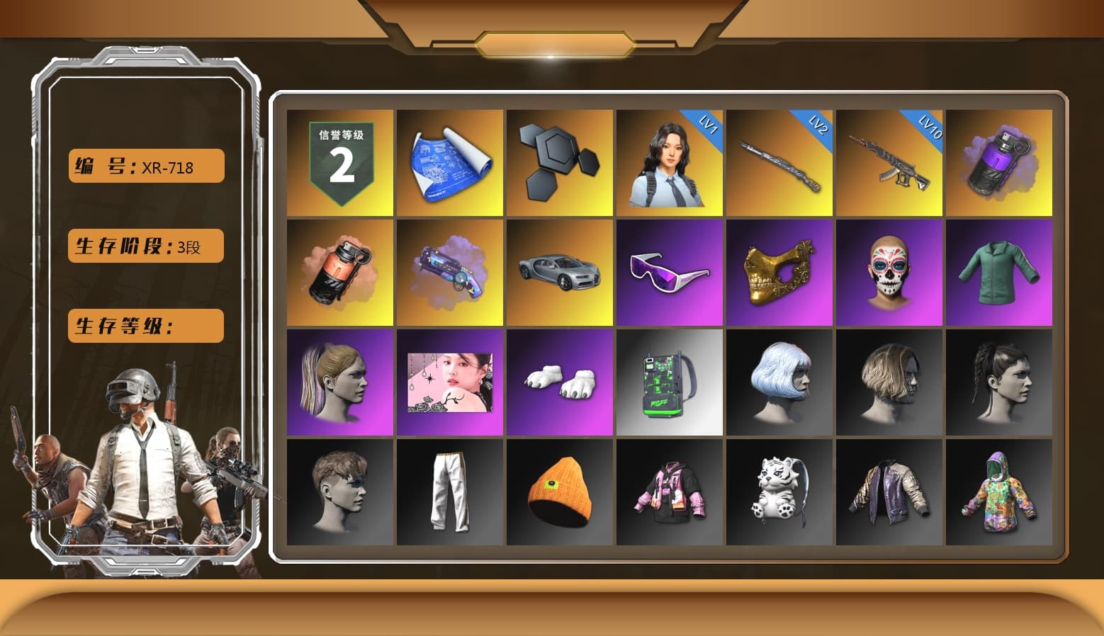 Purple Smoke Grenade, Coral Smoke Grenade, Purple Magical Mist — M79, Snow Glasses, PGC 2021 Contingent Chaos Mask, Blackpink, Polar Bear Feet, Exquisite Pants, Blue Thunder Gloves - 1