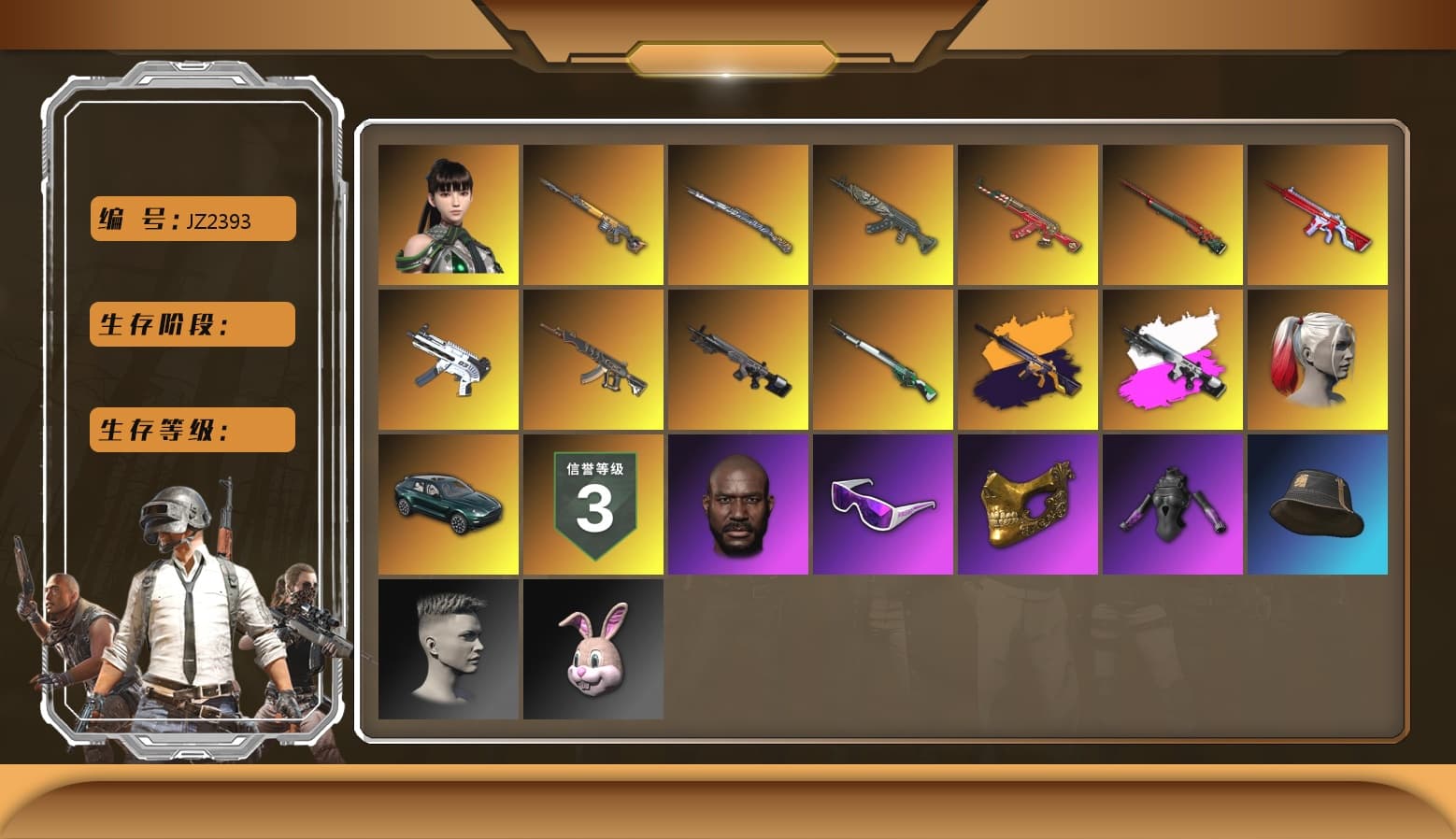 Buzzkill — SLR [MAX], No Signal — M416 (Yellow Black), Sun Wukong — M24, No Signal — M416, Azure Dragon — Beryl M762, Tiger Hunter — Kar98k, Santa's Helper — AKM, ZERO-G — MP5K, Snow Glasses, PGC 2021 Contingent Chaos Mask, Harley Quinn's Hair, Jonathan Kamau, Danucd's Gloves, «DBX707» SUV, Demon's Touch — ACE32, Obscura - Mk12 (Silver Fuchsia), Obscura - Mk12, Cosmic Caliber - Kar98k, EVE - 1
