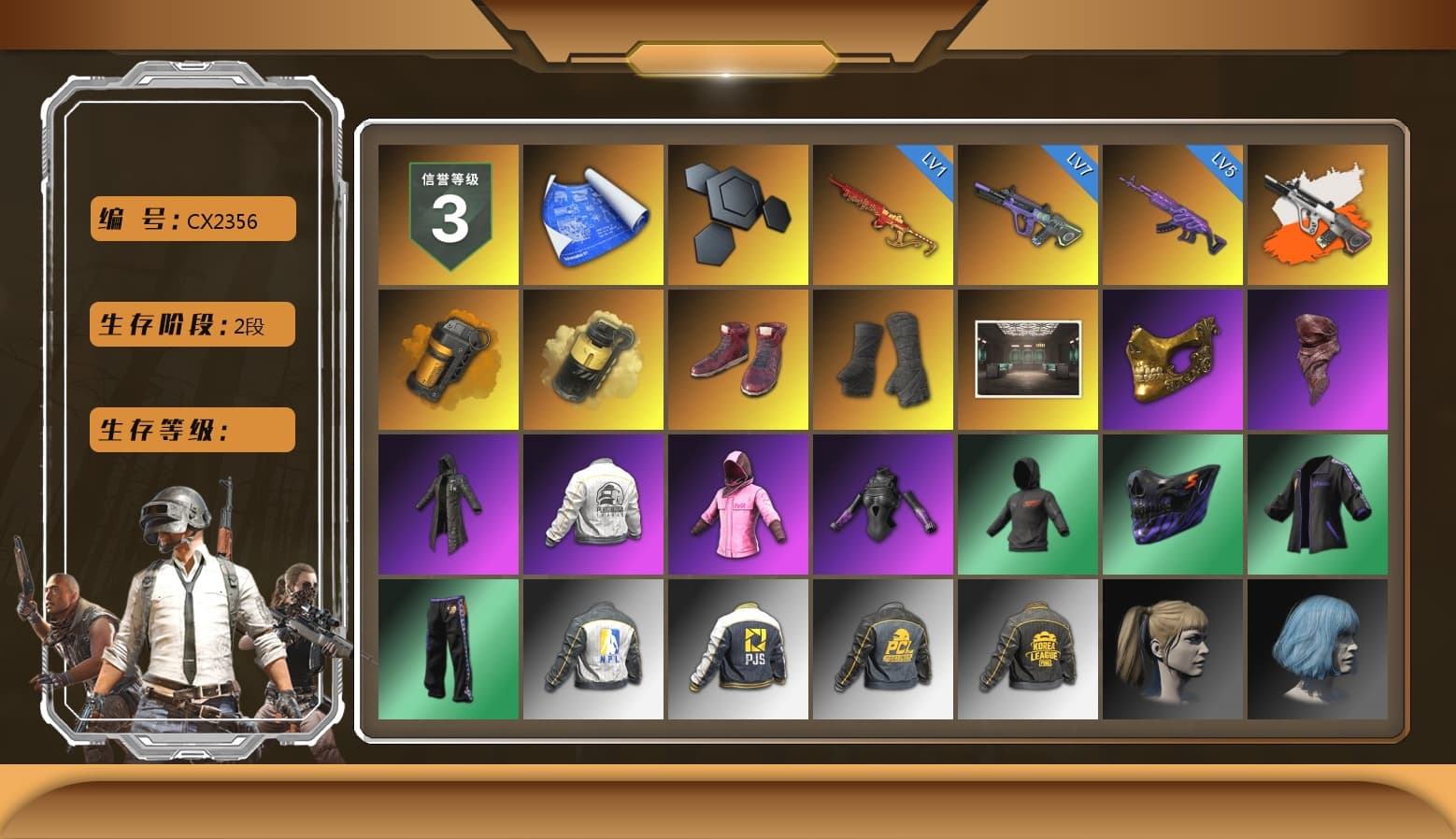 Neon Dream - AUG (White Orange), Orange Smoke Grenade, Yellow Smoke Grenade, Hi-top Trainers (Red), Duncan's Infiltrator Handwraps, PGC 2021 Contingent Chaos Mask, PLAYERUNKNOWN's Bandana, Heavy Fur Coat (Black), Rash Beixli Xtra Tough Jacket, Harley Quinn's Hair, Rash Beixli Xtra Tough Jacket, PEL 2019 Phase 2 Jacket, NPL 2019 Phase 2 Jacket, PJS 2019 Phase 2 Jacket, PKL 2019 Phase 2 Jacket, HUYA T-shirt, DOUYU T-shirt - 1