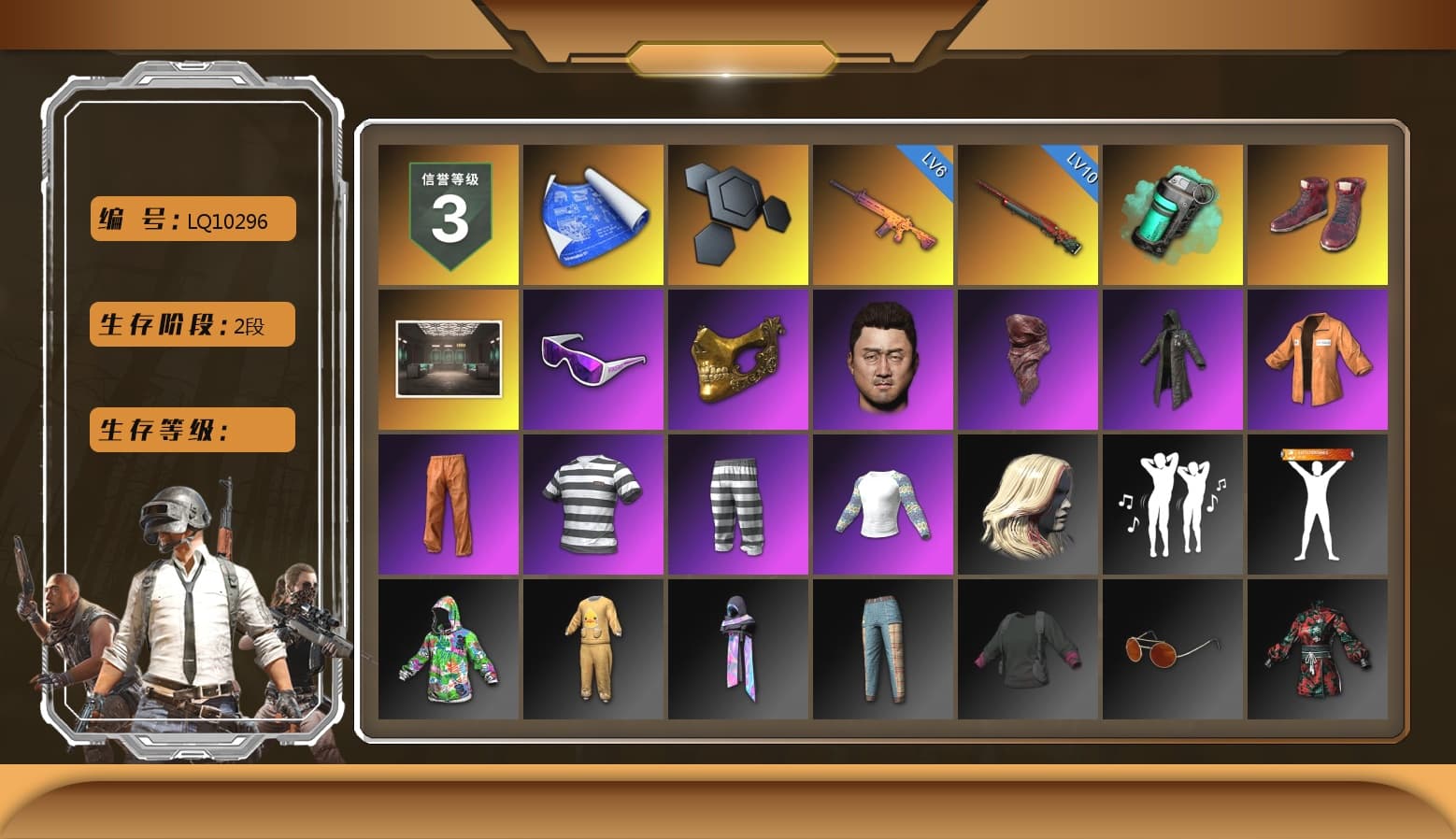 Teal Smoke Grenade, Hi-top Trainers (Red), Snow Glasses, PGC 2021 Contingent Chaos Mask, PLAYERUNKNOWN's Bandana, Heavy Fur Coat (Black), Escapee Jacket, Jailbird T-Shirt, Rash Vest, Full Autumn — M416, Silver Plate — Mini14, Rose-tinted Glasses - 1