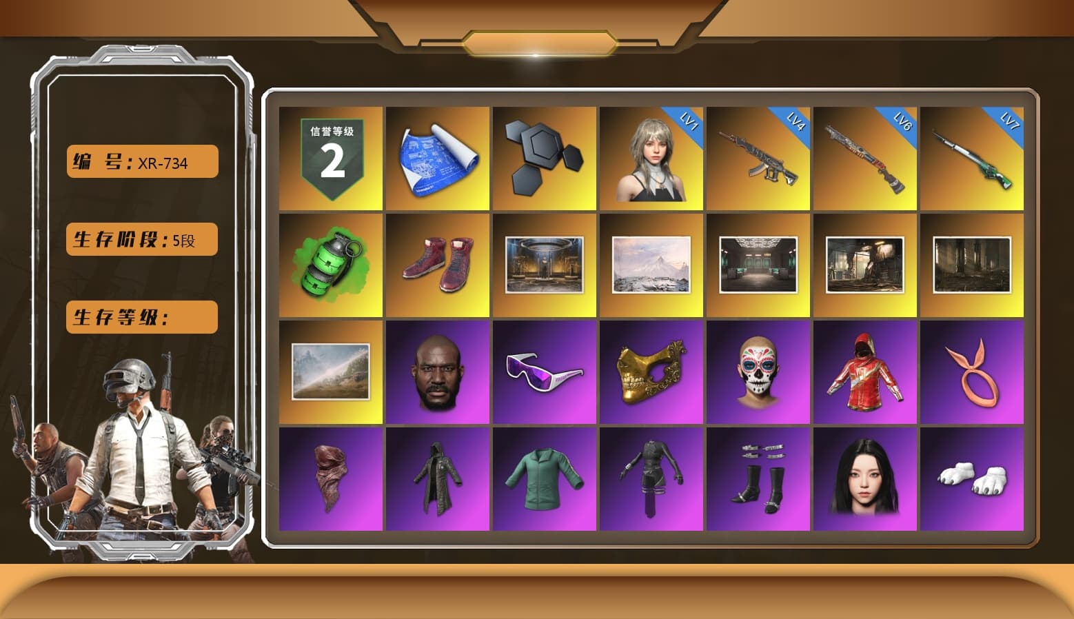 Emerald Smoke Grenade, Hi-top Trainers (Red), Jonathan Kamau, Snow Glasses, PGC 2021 Contingent Chaos Mask, PLAYERUNKNOWN's Bandana, Heavy Fur Coat (Black), Aespa, Polar Bear Feet, Harley Quinn's Hair, XingHun's Tiger Strike Jacket, XingHun's Tiger Strike Pants, Sideshow Bear Feet, Exquisite Pants, MET Asia Series Distressed Jeans, StreamerOne, GPT 2025 Four Angry Men Jacket - 1