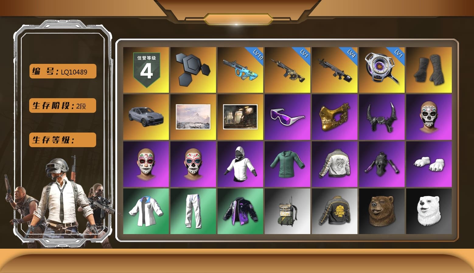 Duncan's Infiltrator Handwraps, «Cayenne Turbo GT» SUV, Snow Glasses, PGC 2021 Contingent Chaos Mask, Demon Biker Horns, Polar Bear Feet, Harley Quinn's Hair, PML 2019 Phase 2 Jacket, XingHun's Tiger Strike Jacket, XingHun's Tiger Strike Pants, PKL 2019 Phase 2 Jacket, Exquisite Pants, StreamerOne, GPT 2025 Four Angry Men Jacket, Full Autumn — M416, Blue Thunder Gloves, HUYA T-shirt, DOUYU T-shirt - 1