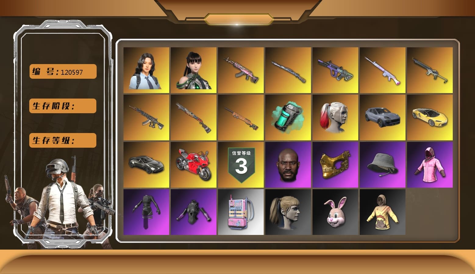 Gear Head — Beryl M762 [MAX], «Cayenne Turbo GT» SUV, Aespa, EVE [1], Neon Dream — AUG, Tiger Hunter — Kar98k, Sha Wujing — Mini14, Deadly Dollhouse — SLR, «Panigale V4 S (Ducati Red)» Motorcycle, Hanna, Rash Beixli Xtra Tough Jacket, Rash Beixli Xtra Tough Jacket, PGC 2021 Contingent Chaos Mask, Jonathan Kamau, Harley Quinn's Hair, Harley Quinn's Hair, «V12 Vantage Roadster» Sports Car, «Panigale V4 S (Ducati Red)» Motorcycle, Teal Smoke Grenade, Demon's Touch — ACE32, Sun Scorched — S1897, Final Serenade — M24 - 1