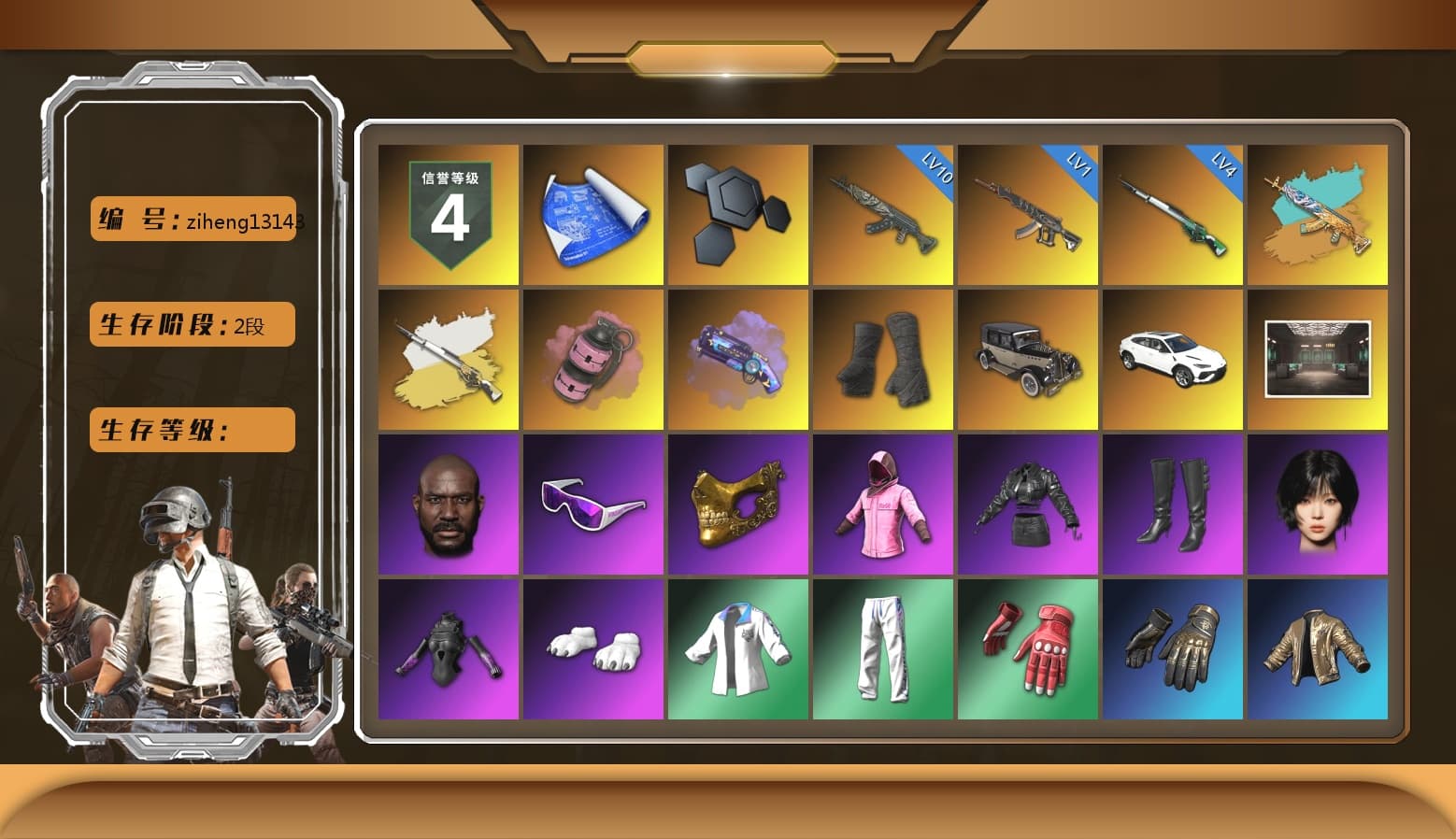 Cosmic Caliber - Kar98k (White Yellow), Pink Smoke Grenade, Purple Magical Mist — M79, Duncan's Infiltrator Handwraps, «Urus S» SUV, Jonathan Kamau, Snow Glasses, PGC 2021 Contingent Chaos Mask, Rash Beixli Xtra Tough Jacket, Aespa, Polar Bear Feet, Rash Beixli Xtra Tough Jacket, XingHun's Tiger Strike Jacket, XingHun's Tiger Strike Pants, PJS 2019 Phase 2 Jacket, PKL 2019 Phase 2 Jacket, Exquisite Pants, Full Autumn — M416, GLL Grand Slam Sweatshirt, HUYA T-shirt - 1