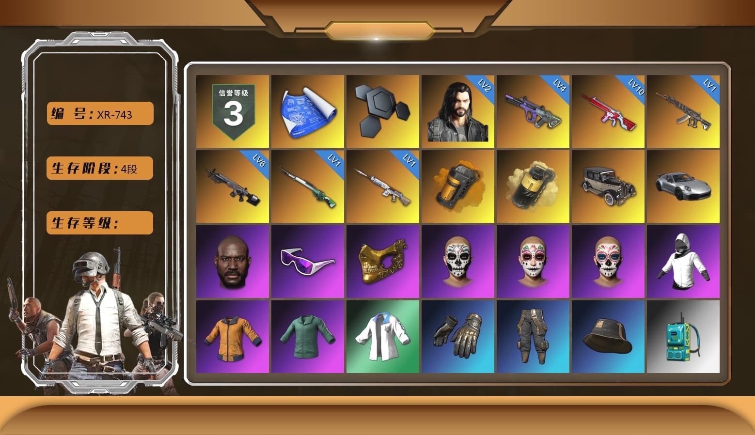 Orange Smoke Grenade, Yellow Smoke Grenade, «911 Carrera GTS» Sports Car, Jonathan Kamau, Snow Glasses, PGC 2021 Contingent Chaos Mask, XingHun's Tiger Strike Jacket, PKL 2019 Phase 2 Jacket, Exquisite Pants, MET Asia Series Distressed Jeans, Sha Wujing's Shorts, StreamerOne, Blue Thunder Gloves, GLL Grand Slam Sweatshirt, «Chiron» Sports Car - 1