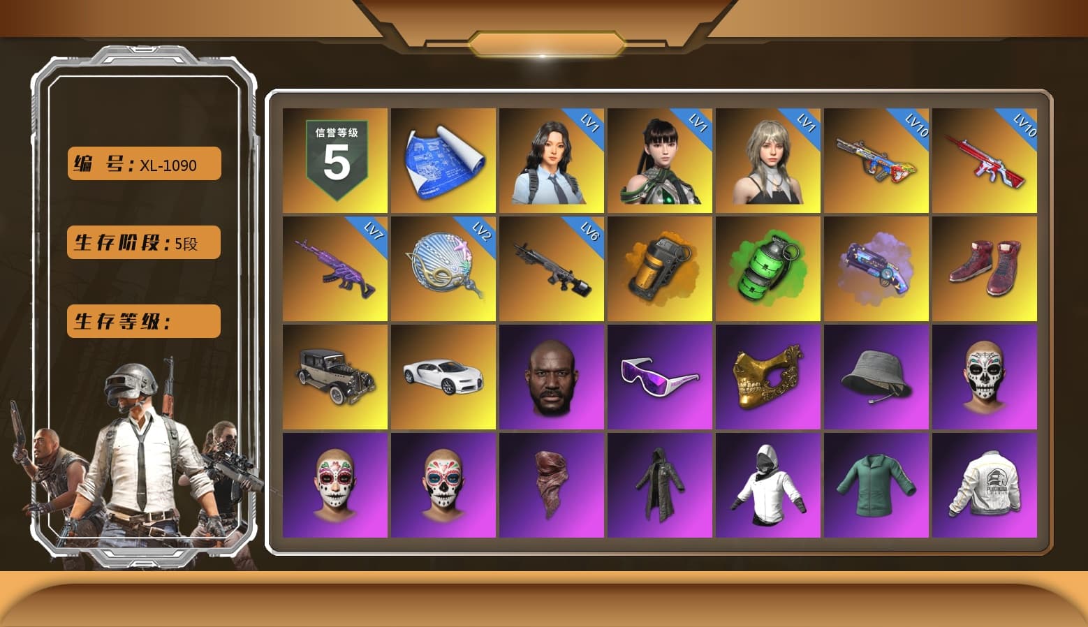 Orange Smoke Grenade, Emerald Smoke Grenade, Purple Magical Mist — M79, Hi-top Trainers (Red), «Chiron» Sports Car, Jonathan Kamau, Snow Glasses, PGC 2021 Contingent Chaos Mask, PLAYERUNKNOWN's Bandana, Heavy Fur Coat (Black), Harley Quinn's Hair, PEL 2019 Phase 2 Jacket, PJS 2019 Phase 2 Jacket, Exquisite Pants, XiongDi Hoodie, Sha Wujing's Shorts, StreamerOne, Training Jacket (Green), Full Autumn — M416, Blue Thunder Gloves, HUYA T-shirt - 1
