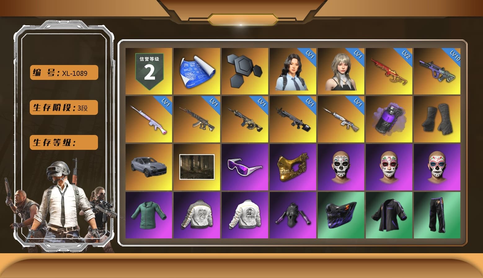Purple Smoke Grenade, Duncan's Infiltrator Handwraps, «Cayenne Turbo GT» SUV, Snow Glasses, PGC 2021 Contingent Chaos Mask, Harley Quinn's Hair, PML 2019 Phase 2 Jacket, PEL 2019 Phase 2 Jacket, XingHun's Tiger Strike Jacket, XingHun's Tiger Strike Pants, NPL 2019 Phase 2 Jacket, PKL 2019 Phase 2 Jacket, Sideshow Bear Feet, Exquisite Pants, Sha Wujing's Shorts, StreamerOne, Festive Gloves (Red), DOUYU T-shirt - 1