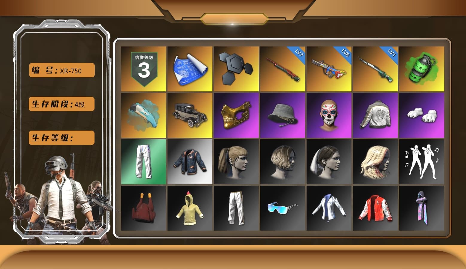 Emerald Smoke Grenade, PGC 2021 Contingent Chaos Mask, Polar Bear Feet, Harley Quinn's Hair, PML 2019 Phase 2 Jacket, XingHun's Tiger Strike Pants, Sideshow Bear Feet, Exquisite Pants, MET Asia Series Distressed Jeans - 1