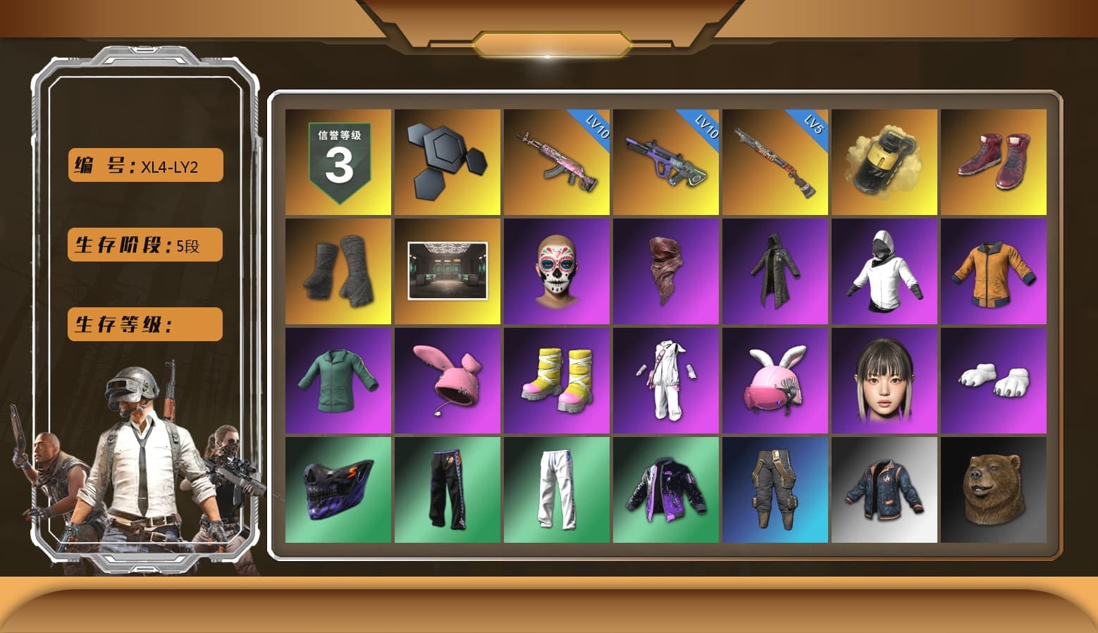 Yellow Smoke Grenade, Hi-top Trainers (Red), Duncan's Infiltrator Handwraps, PLAYERUNKNOWN's Bandana, Heavy Fur Coat (Black), Pubg X Newjeans, Polar Bear Feet, Harley Quinn's Hair, XingHun's Tiger Strike Pants, Sideshow Bear Feet, Sha Wujing's Shorts, StreamerOne - 1