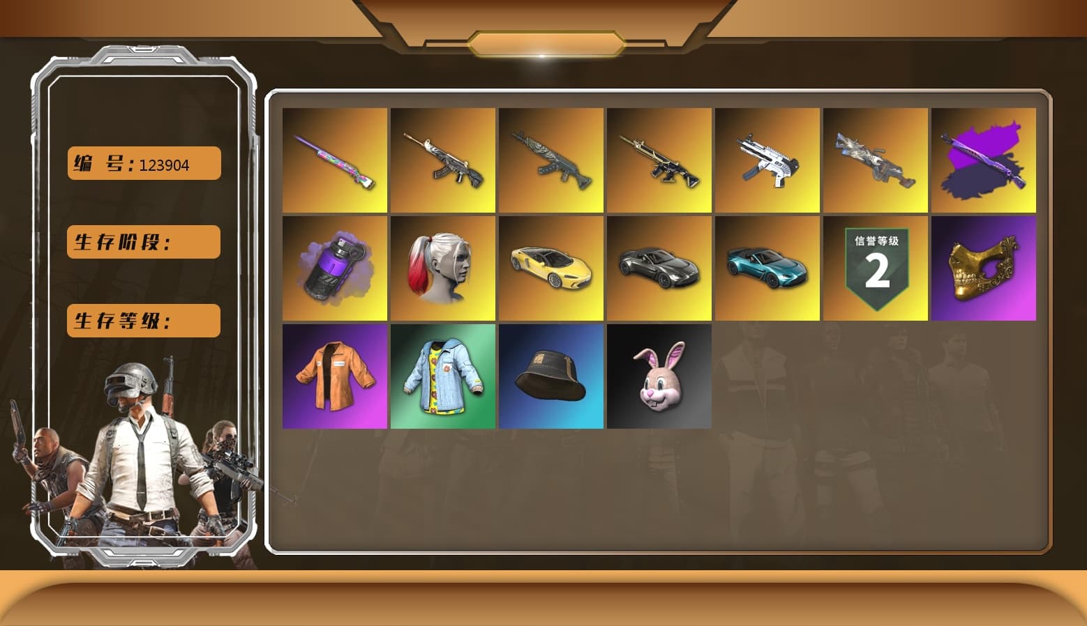 Azure Dragon — Beryl M762, Demon Hunter — ACE32, ZERO-G — MP5K, Cerberus — M249, Zhu Bajie — M416, Over the Rainbow — M24, Midnight Menace — Kar98k, Escapee Jacket, Harley Quinn's Hair, PGC 2021 Contingent Chaos Mask, Danucd's Gloves, «V12 Vantage Roadster (Luxe)» Sports Car, «V12 Vantage Roadster» Sports Car, Purple Smoke Grenade - 1