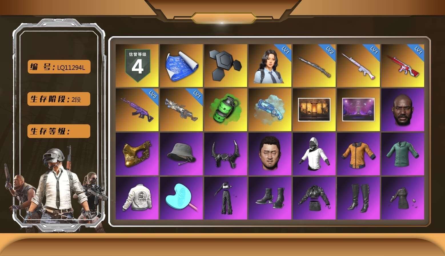 Emerald Smoke Grenade, Blue Magical Mist — M79, Jonathan Kamau, PGC 2021 Contingent Chaos Mask, Demon Biker Horns, Pubg X Newjeans, Aespa, Polar Bear Feet, PEL 2019 Phase 2 Jacket, XingHun's Tiger Strike Jacket, XingHun's Tiger Strike Pants, PKL 2019 Phase 2 Jacket, Sha Wujing's Shorts, Full Autumn — M416, Blue Thunder Gloves, GLL Grand Slam Sweatshirt, HUYA T-shirt, DOUYU T-shirt - 1