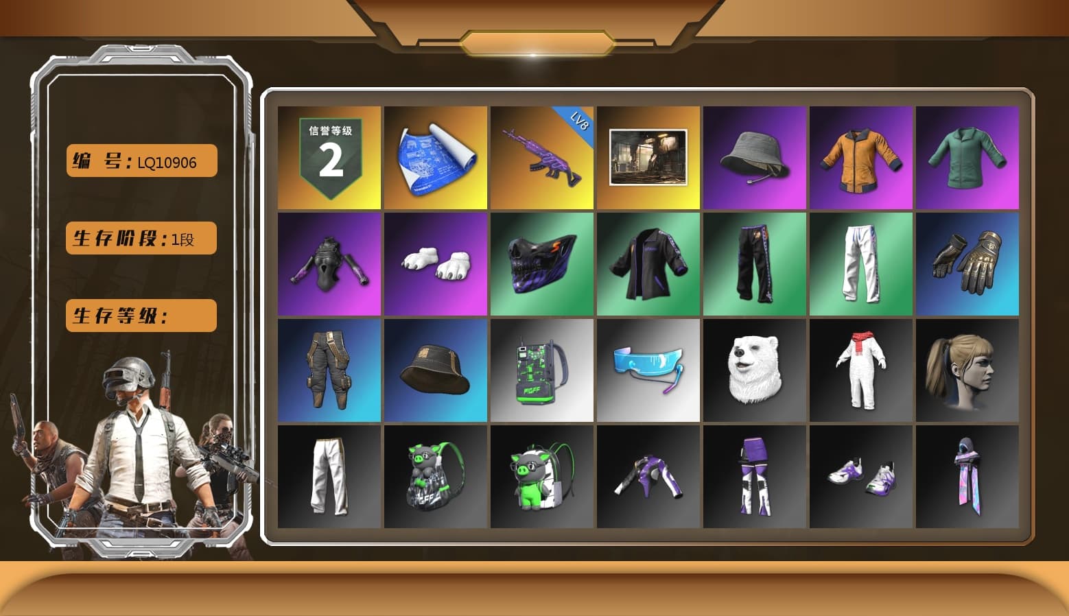 Polar Bear Feet, Harley Quinn's Hair, XingHun's Tiger Strike Pants, Sideshow Bear Feet, Exquisite Pants, Sha Wujing's Shorts, Full Autumn — M416, «DBX707» SUV - 1