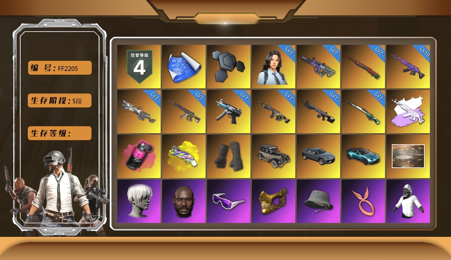 Medusa — Beryl M762 (Gray Purple), Magenta Smoke Grenade, Yellow Fog of Fury — M79, Duncan's Infiltrator Handwraps, «V12 Vantage Roadster (Luxe)» Sports Car, 9S's Hairstyle, Jonathan Kamau, Snow Glasses, PGC 2021 Contingent Chaos Mask, Polar Bear Feet, Nier, Harley Quinn's Hair, PML 2019 Phase 2 Jacket, PEL 2019 Phase 2 Jacket, XingHun's Tiger Strike Jacket, NPL 2019 Phase 2 Jacket, PJS 2019 Phase 2 Jacket, PKL 2019 Phase 2 Jacket, Sideshow Bear Feet, Exquisite Pants, StreamerOne, Full Autumn — M416, Blue Thunder Gloves - 1