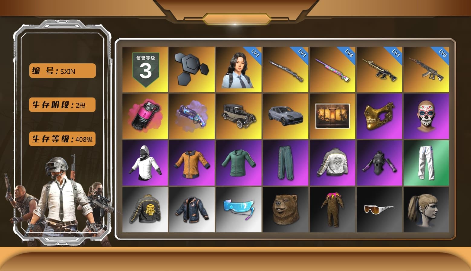Magenta Smoke Grenade, Purple Magical Mist — M79, «Cayenne Turbo GT» SUV, PGC 2021 Contingent Chaos Mask, Harley Quinn's Hair, PML 2019 Phase 2 Jacket, XingHun's Tiger Strike Pants, PKL 2019 Phase 2 Jacket, Sideshow Bear Feet, Sha Wujing's Shorts, StreamerOne, Full Autumn — M416, Blue Thunder Gloves, DOUYU T-shirt - 1
