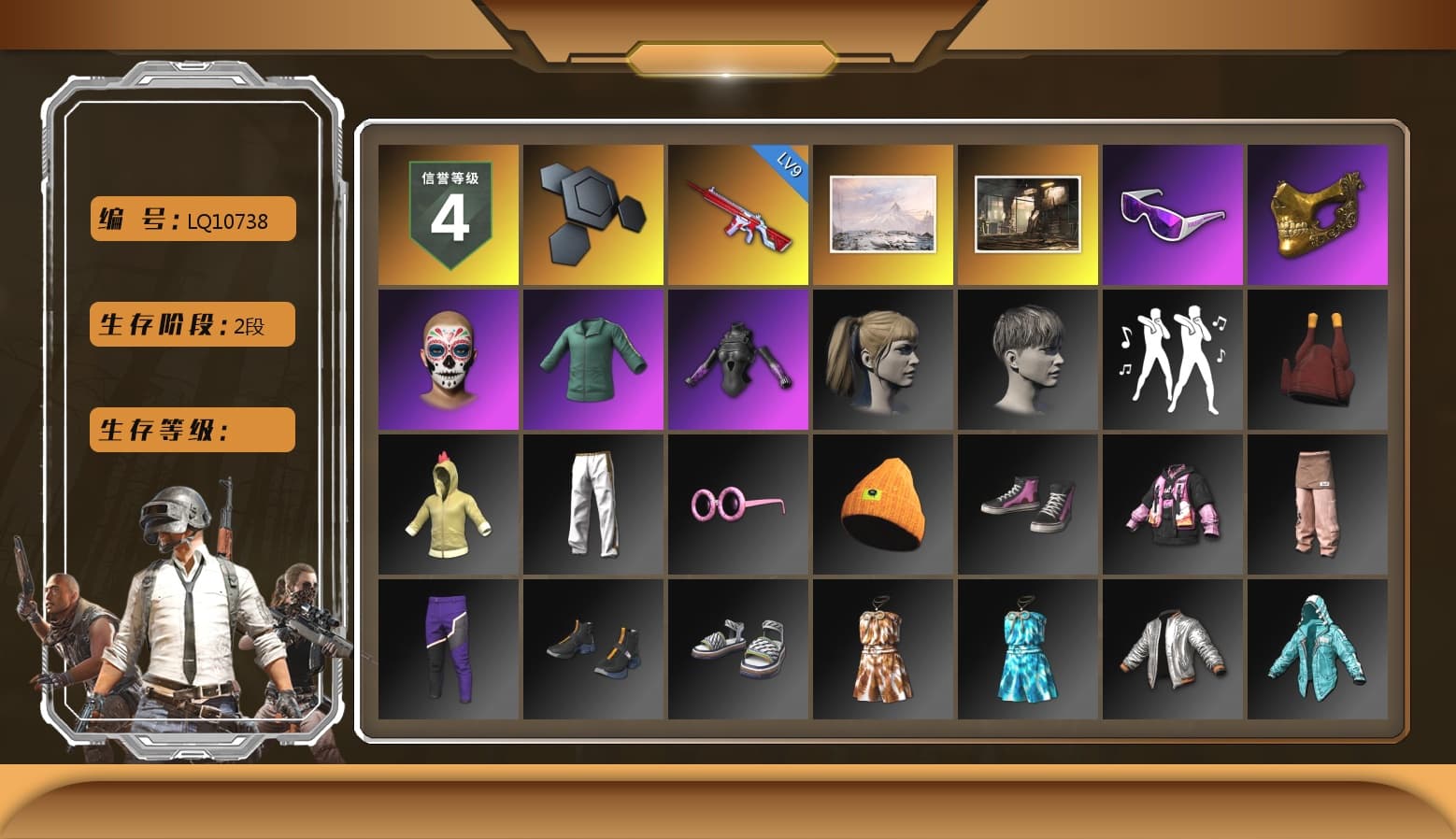 Snow Glasses, PGC 2021 Contingent Chaos Mask, Harley Quinn's Hair, Exquisite Pants, Sha Wujing's Shorts, StreamerOne, Training Jacket (Green), Full Autumn — M416, Blue Thunder Gloves - 1