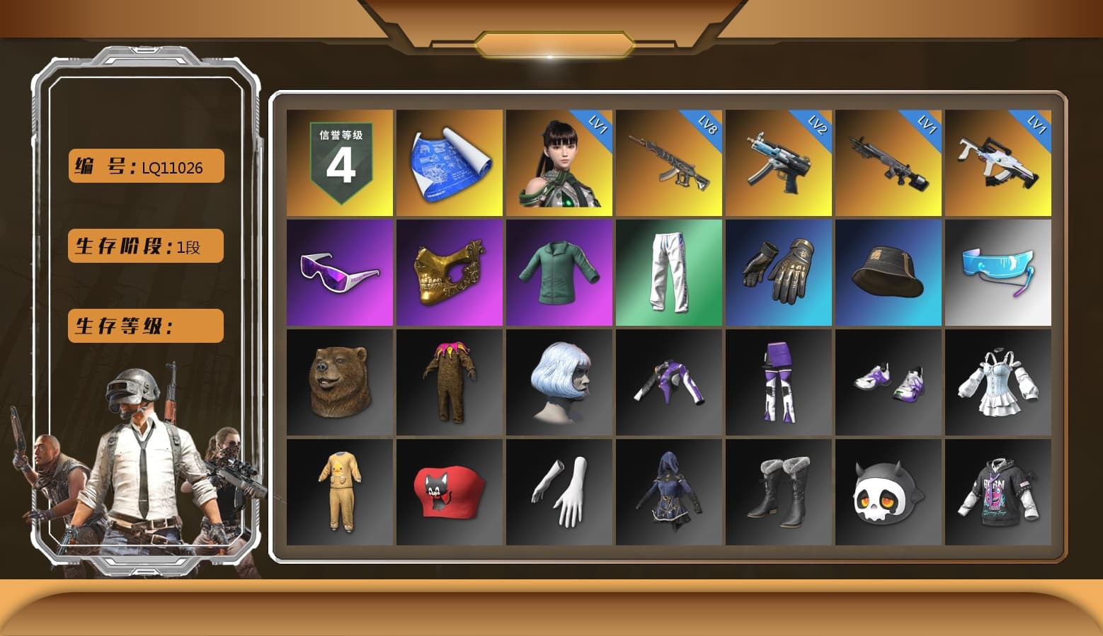 Snow Glasses, PGC 2021 Contingent Chaos Mask, XingHun's Tiger Strike Pants, Sideshow Bear Feet, StreamerOne, Full Autumn — M416 - 1