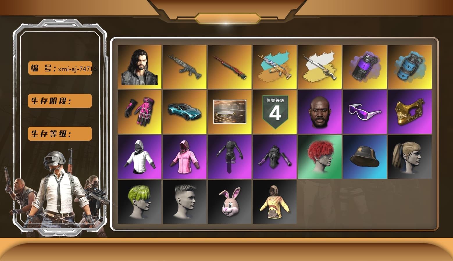 Cosmic Caliber - Kar98k (White Yellow), Cosmic Caliber - Kar98k, Purple Smoke Grenade, Azure Smoke Grenade, Hambinooo's Gloves, Duncan's Infiltrator Handwraps, «V12 Vantage Roadster (Luxe)» Sports Car, Jonathan Kamau, Snow Glasses, PGC 2021 Contingent Chaos Mask, Rash Beixli Xtra Tough Jacket, Aespa, Polar Bear Feet, Harley Quinn's Hair, Hairstyle PGI.S, Rash Beixli Xtra Tough Jacket, XingHun's Tiger Strike Jacket, XingHun's Tiger Strike Pants, Sideshow Bear Feet, Sha Wujing's Shorts, StreamerOne, PGC 2019 — SCAR-L, Bengal Blade - SCAR-L, BreaK's SLR, PGC 2019 — Mini14, PGC 2019 — Pan - 1