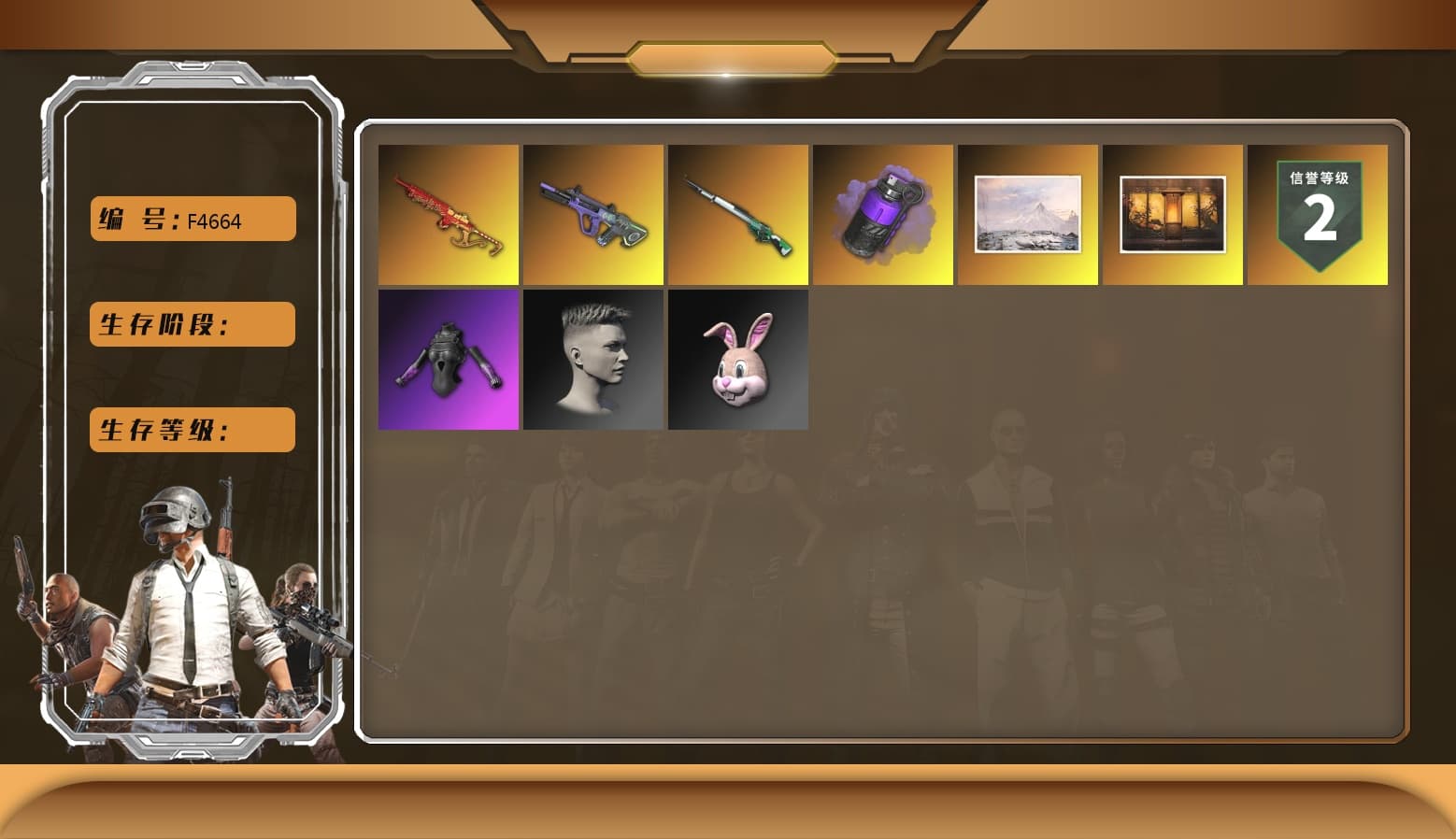 Neon Dream — AUG, Yule Sleigh — Mini14, Purple Smoke Grenade, Cosmic Caliber - Kar98k - 1