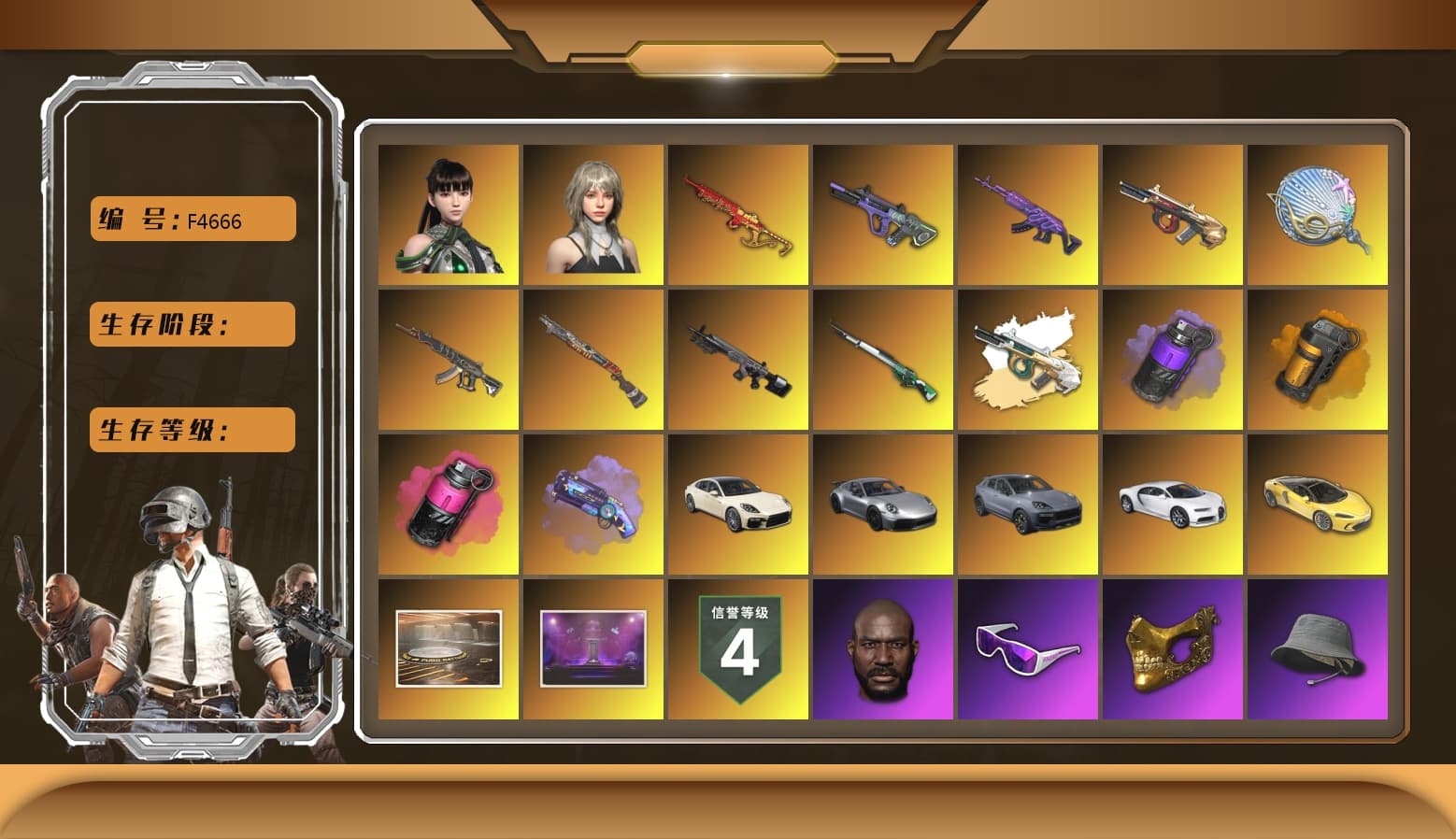Minotaur — AUG [MAX], Siren — Pan [MAX], Glasya [MAX], Magenta Smoke Grenade, Cosmic Caliber - Kar98k [1], Medusa — Beryl M762, Neon Dream — AUG, Yule Sleigh — Mini14, «Chiron» Sports Car, PGC 2021 Contingent Chaos Mask, Jonathan Kamau, Snow Glasses, Harley Quinn's Hair, Demon Biker Horns, Pubg X Newjeans, Purple Smoke Grenade, Orange Smoke Grenade, Demon's Touch — ACE32, Purple Magical Mist — M79, Aespa, Sun Scorched — S1897, «Chiron» Sports Car, «Cayenne Turbo GT» SUV, «Panamera Turbo S» Sedan, Obscura - Mk12, EVE - 1