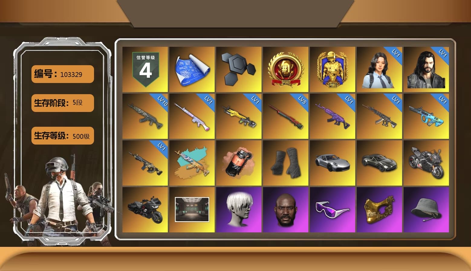 Coral Smoke Grenade, Duncan's Infiltrator Handwraps, «911 Carrera GTS» Sports Car, «V12 Vantage Roadster» Sports Car, «Panigale V4 S (Pitch Black)» Motorcycle, 9S's Hairstyle, Jonathan Kamau, Snow Glasses, PGC 2021 Contingent Chaos Mask, Aespa, Polar Bear Feet, Nier, Harley Quinn's Hair, XingHun's Tiger Strike Jacket, NPL 2019 Phase 2 Jacket, PJS 2019 Phase 2 Jacket, PKL 2019 Phase 2 Jacket, XiongDi Hoodie, Sha Wujing's Shorts, StreamerOne, Training Jacket (Green), Full Autumn — M416, Blue Thunder Gloves, GLL Grand Slam Sweatshirt, Sideshow Bear Feet - 1