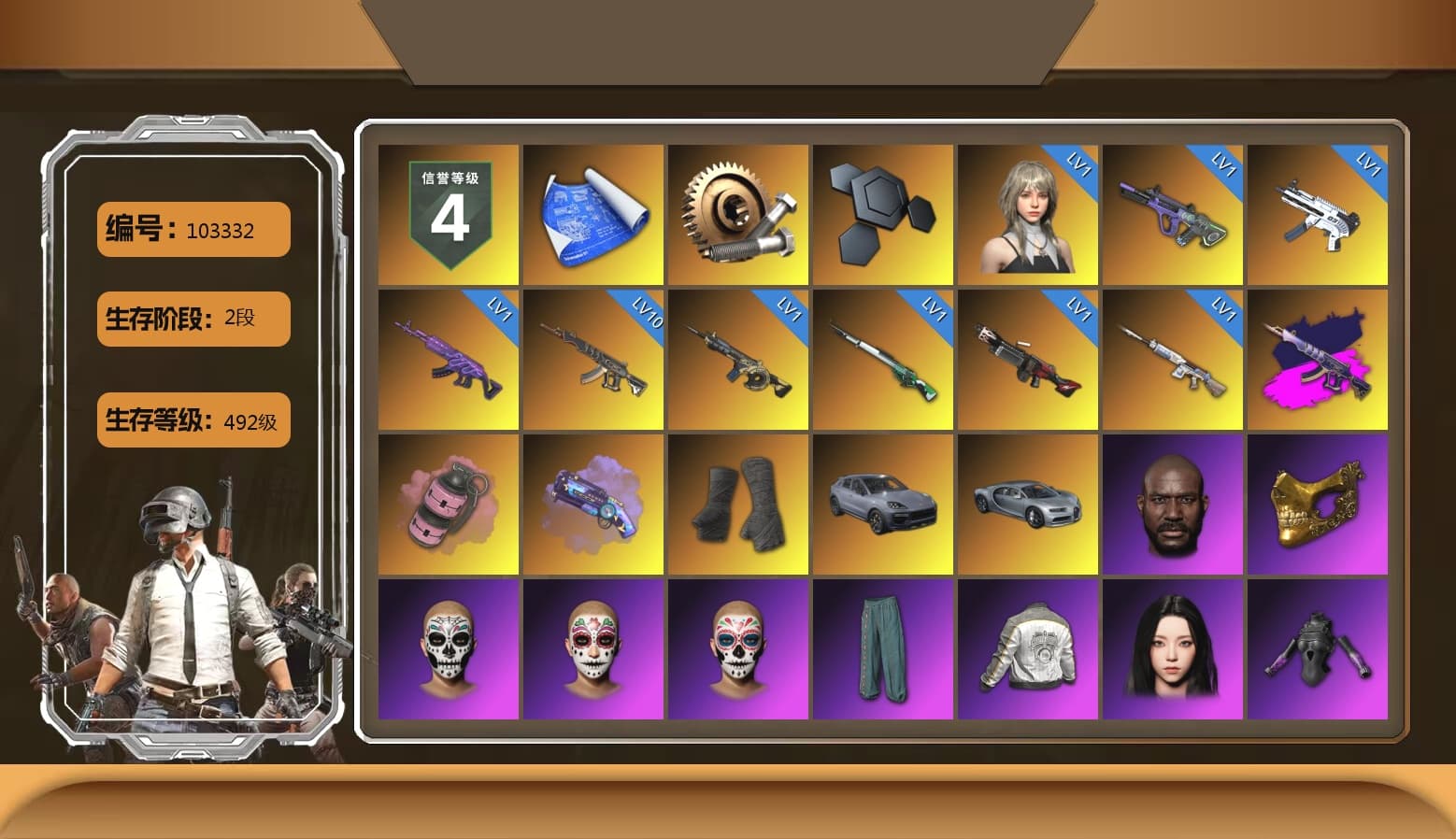 Demon's Touch - ACE32 (Purple Fuchsia), Pink Smoke Grenade, Purple Magical Mist — M79, Duncan's Infiltrator Handwraps, «Cayenne Turbo GT» SUV, Jonathan Kamau, PGC 2021 Contingent Chaos Mask, Aespa, Polar Bear Feet, PML 2019 Phase 2 Jacket, XingHun's Tiger Strike Jacket, XingHun's Tiger Strike Pants, PJS 2019 Phase 2 Jacket, PKL 2019 Phase 2 Jacket, MET Asia Series Distressed Jeans, StreamerOne, Blue Thunder Gloves, HUYA T-shirt, Sideshow Bear Feet - 1