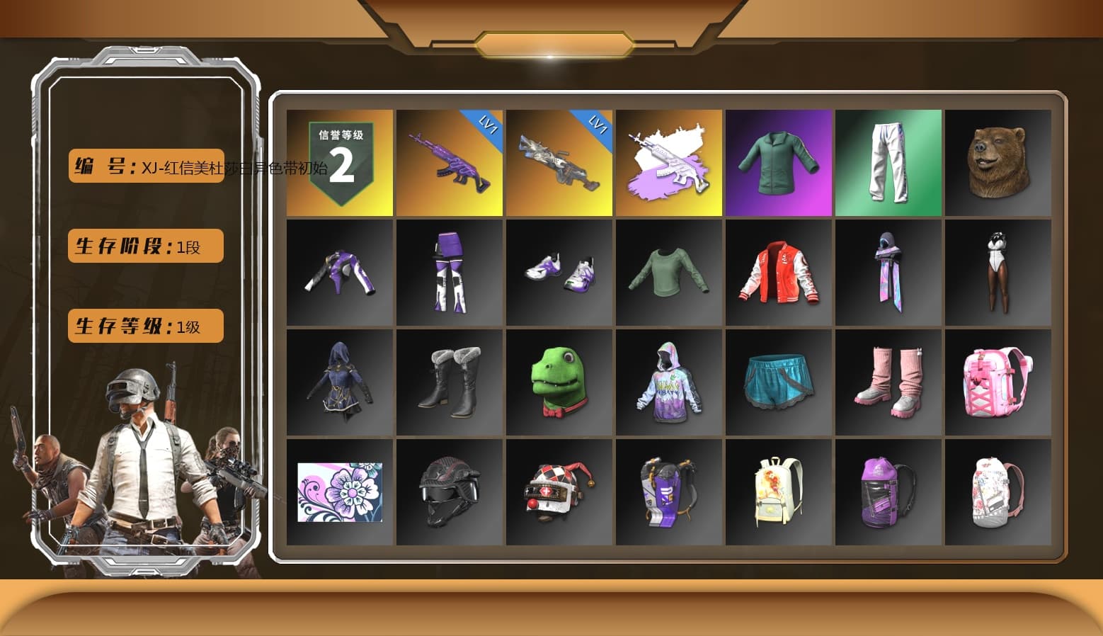 Medusa — Beryl M762 (Gray Purple), XingHun's Tiger Strike Pants - 1