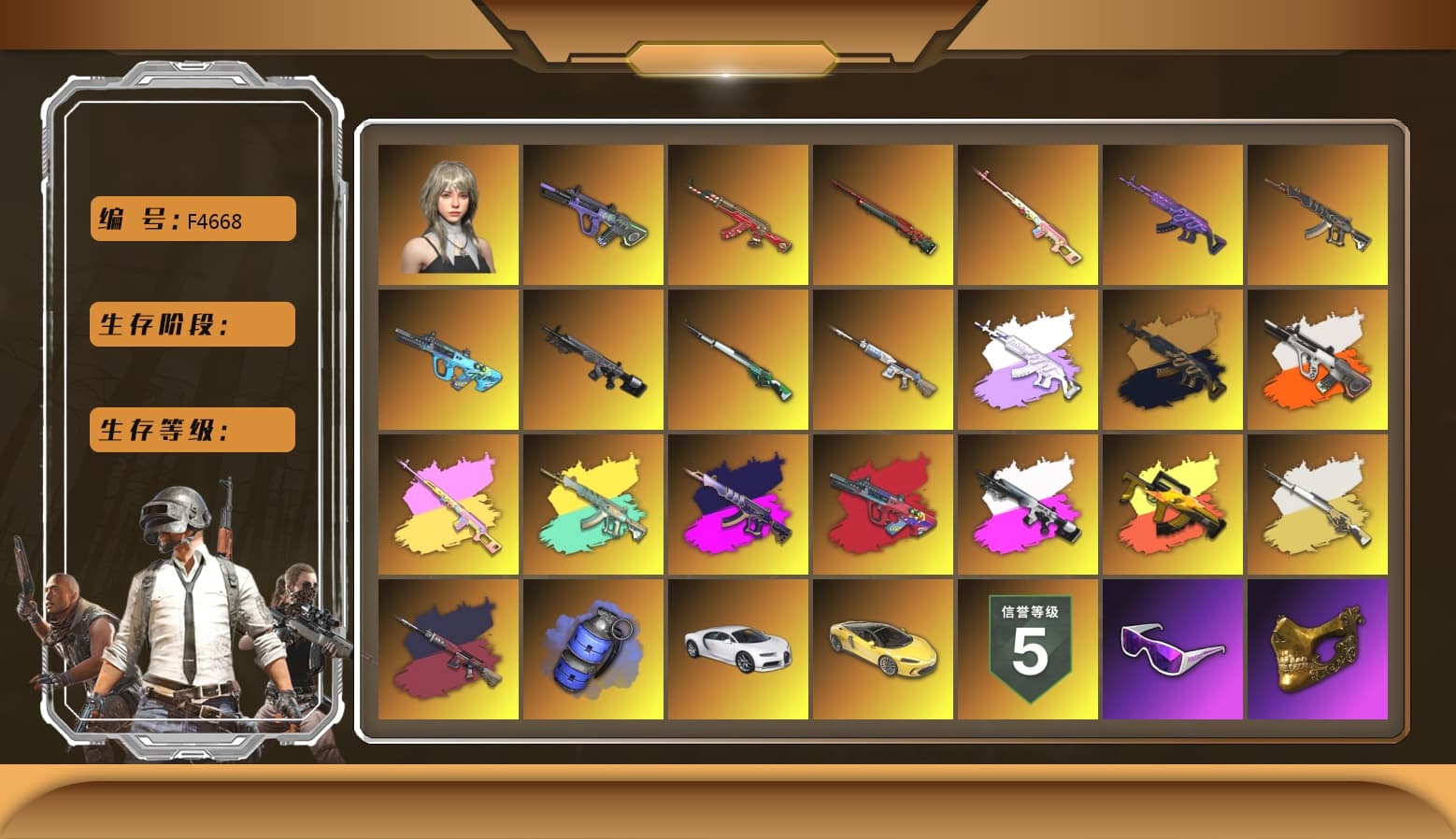 Sun Wukong — M24 [MAX], Neon Dream — AUG [MAX], Santa's Helper — AKM [MAX], Medusa — Beryl M762 (Gold Charcoal), Pretend Prototype - SLR (Navy Red), Pretend Prototype - SLR, Glasya [1], Medusa — Beryl M762, «Chiron» Sports Car, PGC 2021 Contingent Chaos Mask, Snow Glasses, Medusa — Beryl M762 (Gray Purple), Blue Smoke Grenade, Demon's Touch — ACE32, Aespa, «Chiron» Sports Car, G-DRAGON — AUG (Red), G-DRAGON — AUG, Absolute Zero - Groza (Yellow Coral), Obscura - Mk12 (Silver Fuchsia), Obscura - Mk12, Cosmic Caliber - Kar98k, Cosmic Caliber - Kar98k (White Yellow), Neon Dream - AUG (White Orange), Rest in Pink - Dragunov (Pink Yellow), Demon's Touch - ACE32 (Purple Fuchsia) - 1
