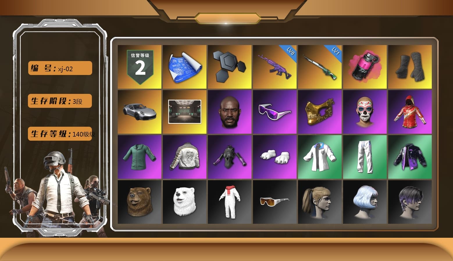 Magenta Smoke Grenade, Duncan's Infiltrator Handwraps, «911 Carrera GTS» Sports Car, Jonathan Kamau, Snow Glasses, PGC 2021 Contingent Chaos Mask, Polar Bear Feet, Harley Quinn's Hair, PML 2019 Phase 2 Jacket, XingHun's Tiger Strike Jacket, XingHun's Tiger Strike Pants, Sha Wujing's Shorts, StreamerOne, Refined Aeolus — Vector, Sideshow Bear Feet - 1