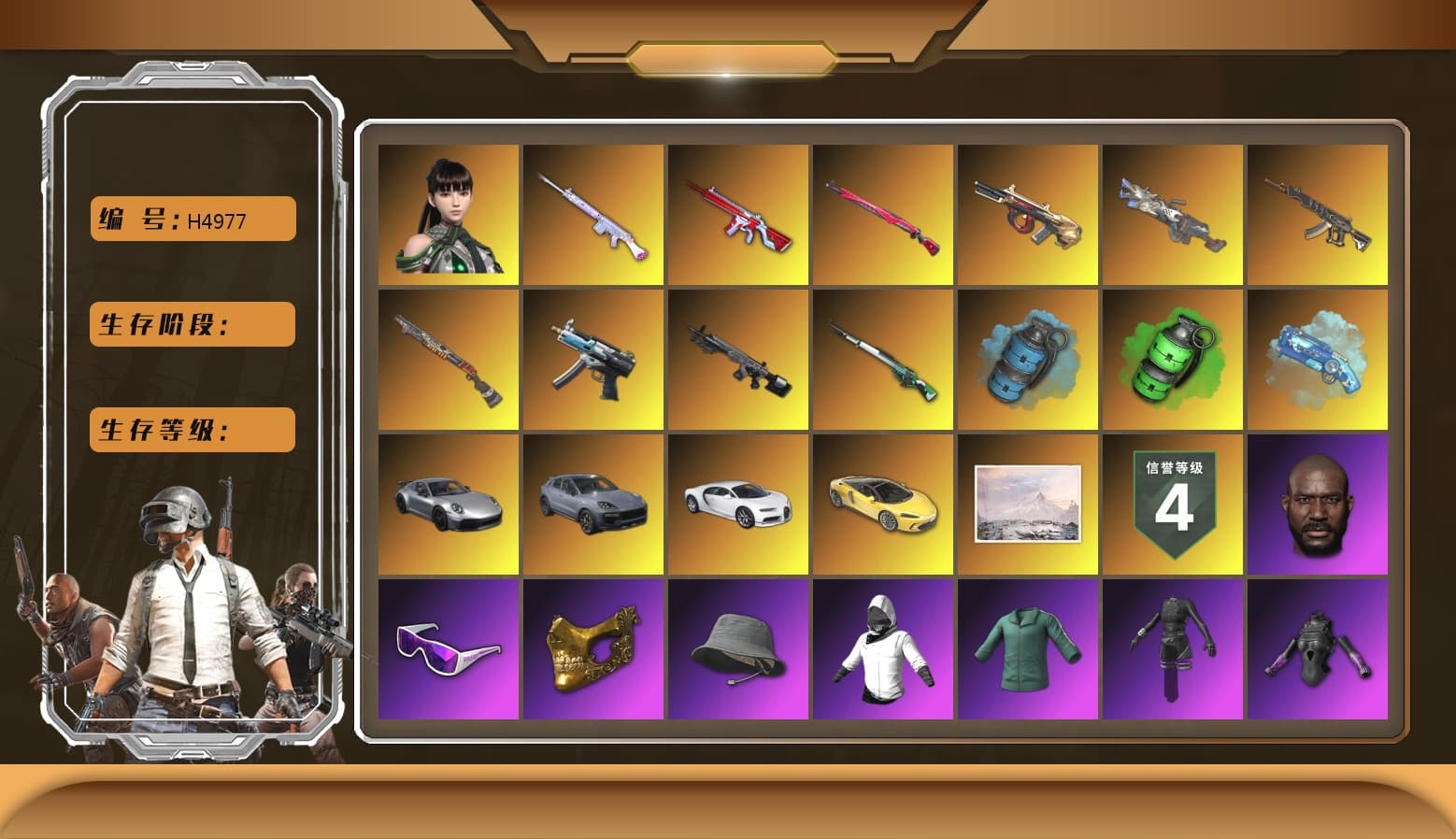 Minotaur — AUG [MAX], Midnight Menace — Kar98k [MAX], Blue Magical Mist — M79, Obscura - Mk12 [1], Cosmic Caliber - Kar98k [1], Emerald Smoke Grenade, No Signal — M416, Winter Eclipse — MP5K, Cerberus — M249, Deadly Dollhouse — SLR, «Chiron» Sports Car, Harley Quinn's Hair, Jonathan Kamau, PGC 2021 Contingent Chaos Mask, Snow Glasses, Azure Smoke Grenade, Demon's Touch — ACE32, Aespa, Sun Scorched — S1897, «Chiron» Sports Car, «Cayenne Turbo GT» SUV, EVE - 1