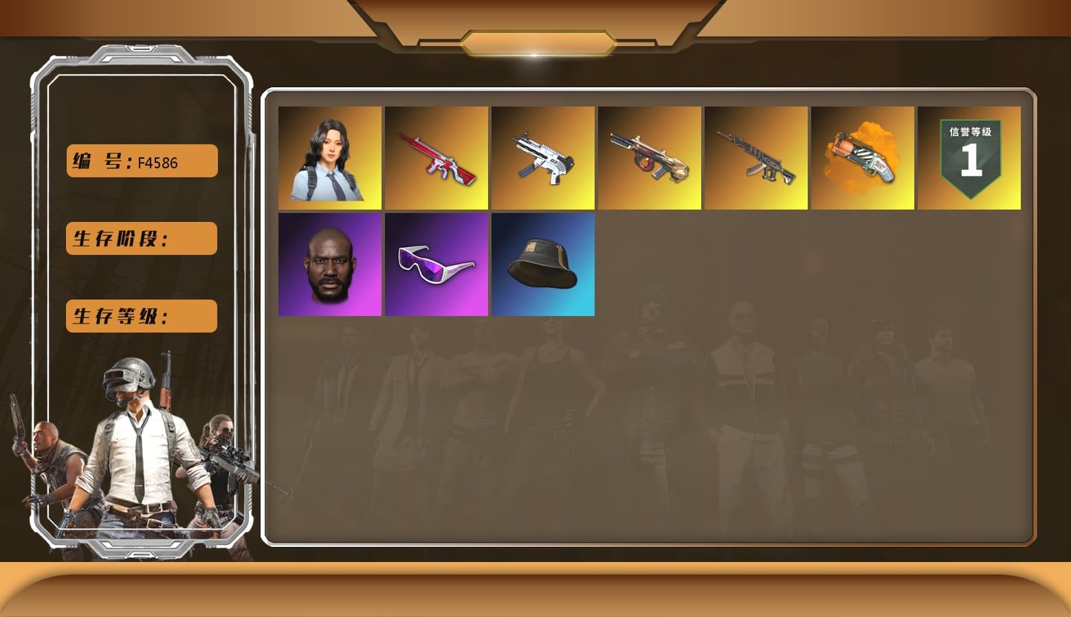 Minotaur — AUG, No Signal — M416, ZERO-G — MP5K, Hanna, Jonathan Kamau, Snow Glasses, Orange Fog of Fury — M79, Demon's Touch — ACE32 - 1