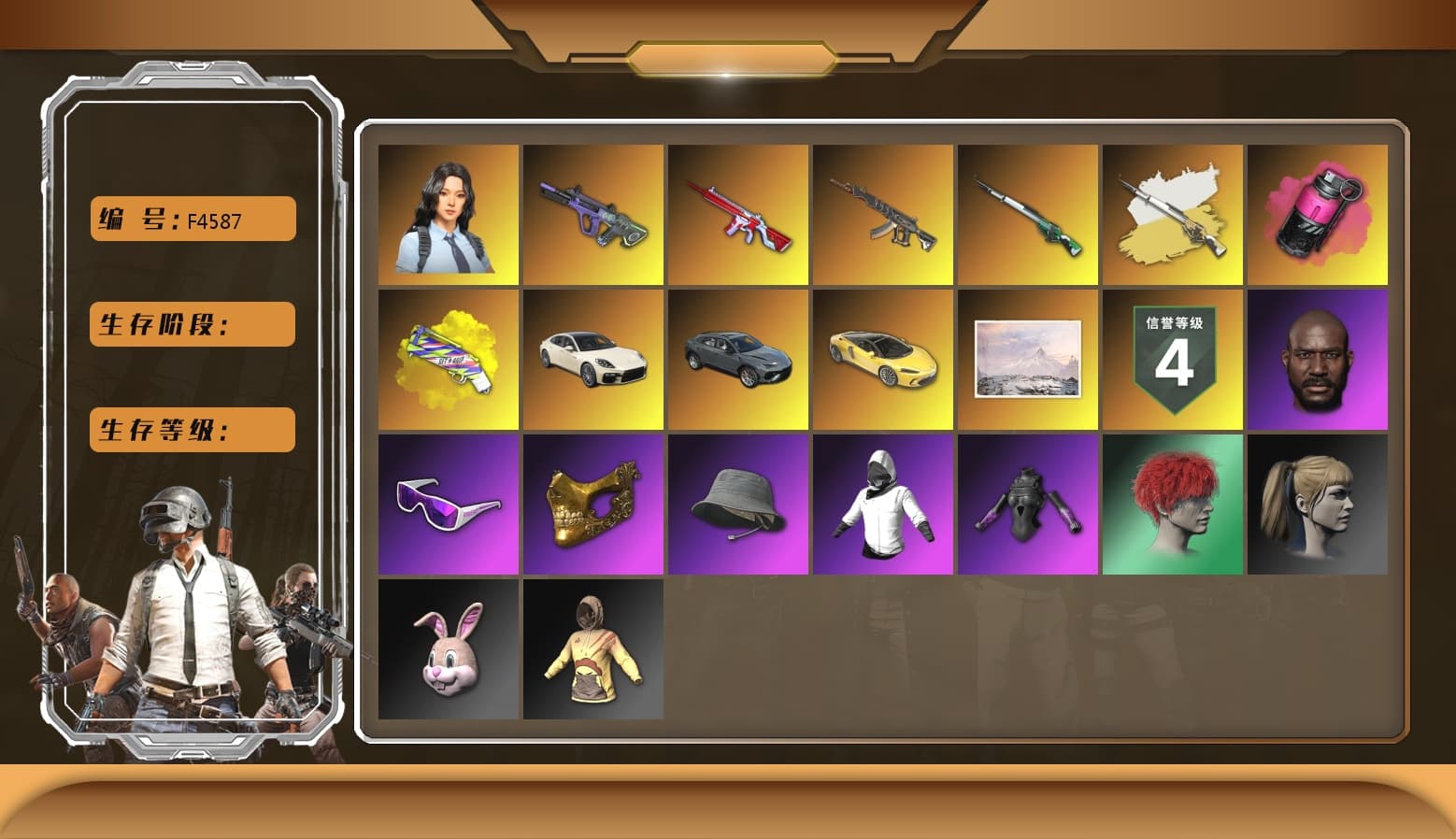 No Signal — M416 [MAX], Neon Dream — AUG [MAX], «Panamera Turbo S» Sedan, Magenta Smoke Grenade, Hanna, Rash Beixli Xtra Tough Jacket, PGC 2021 Contingent Chaos Mask, Jonathan Kamau, Snow Glasses, Harley Quinn's Hair, Yellow Fog of Fury — M79, Demon's Touch — ACE32, Cosmic Caliber - Kar98k, Cosmic Caliber - Kar98k (White Yellow) - 1