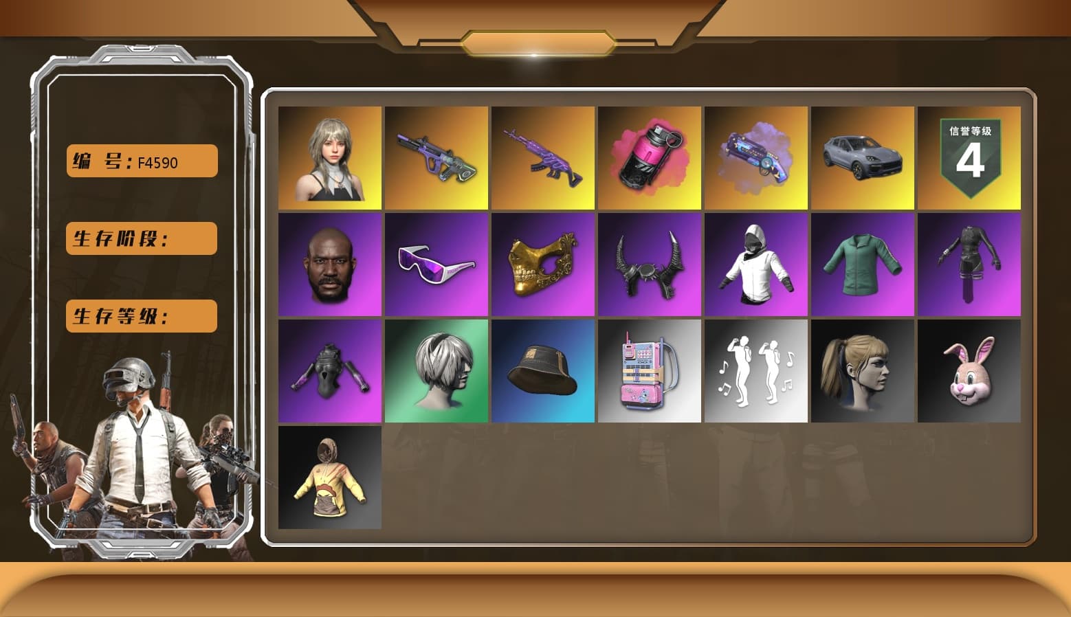 Neon Dream — AUG [MAX], Magenta Smoke Grenade, Medusa — Beryl M762, Rash Beixli Xtra Tough Jacket, Nier, Harley Quinn's Hair, Danucd's Gloves, PGC 2021 Contingent Chaos Mask, Jonathan Kamau, Snow Glasses, Demon Biker Horns, Purple Magical Mist — M79, Aespa, «Cayenne Turbo GT» SUV, Glasya - 1