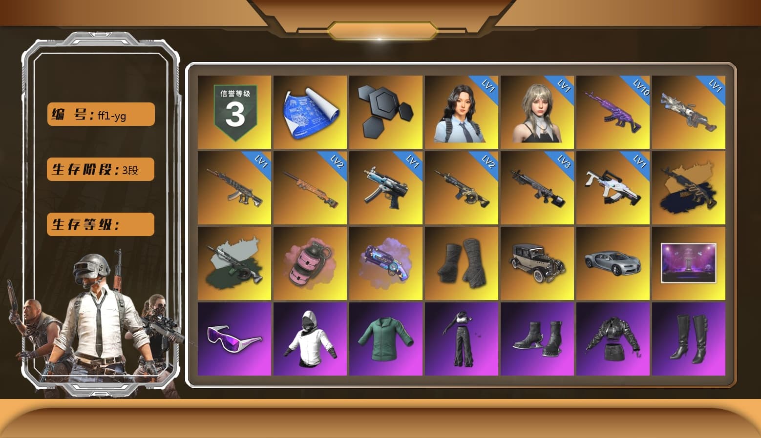 Medusa — Beryl M762 (Gold Charcoal), Time Keeper - M416 (Gray Green), Pink Smoke Grenade, Purple Magical Mist — M79, Duncan's Infiltrator Handwraps, Snow Glasses, Aespa, Polar Bear Feet, Harley Quinn's Hair, XingHun's Tiger Strike Jacket, XingHun's Tiger Strike Pants, Exquisite Pants, Sha Wujing's Shorts, StreamerOne - 1