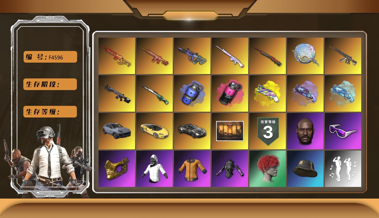 Sun Wukong — M24 [MAX], Phoenix — M416 [MAX], Magenta Smoke Grenade, Purple Magical Mist — M79, Cosmic Caliber - Kar98k [1], Neon Dream — AUG, Siren — Pan, Yule Sleigh — Mini14, Deadly Dollhouse — SLR, Danucd's Gloves, Jonathan Kamau, PGC 2021 Contingent Chaos Mask, Snow Glasses, «V12 Vantage Roadster» Sports Car, Blue Smoke Grenade, Yellow Fog of Fury — M79, Demon's Touch — ACE32, Blue Magical Mist — M79, «Cayenne Turbo GT» SUV, Obscura - Mk12 - 1