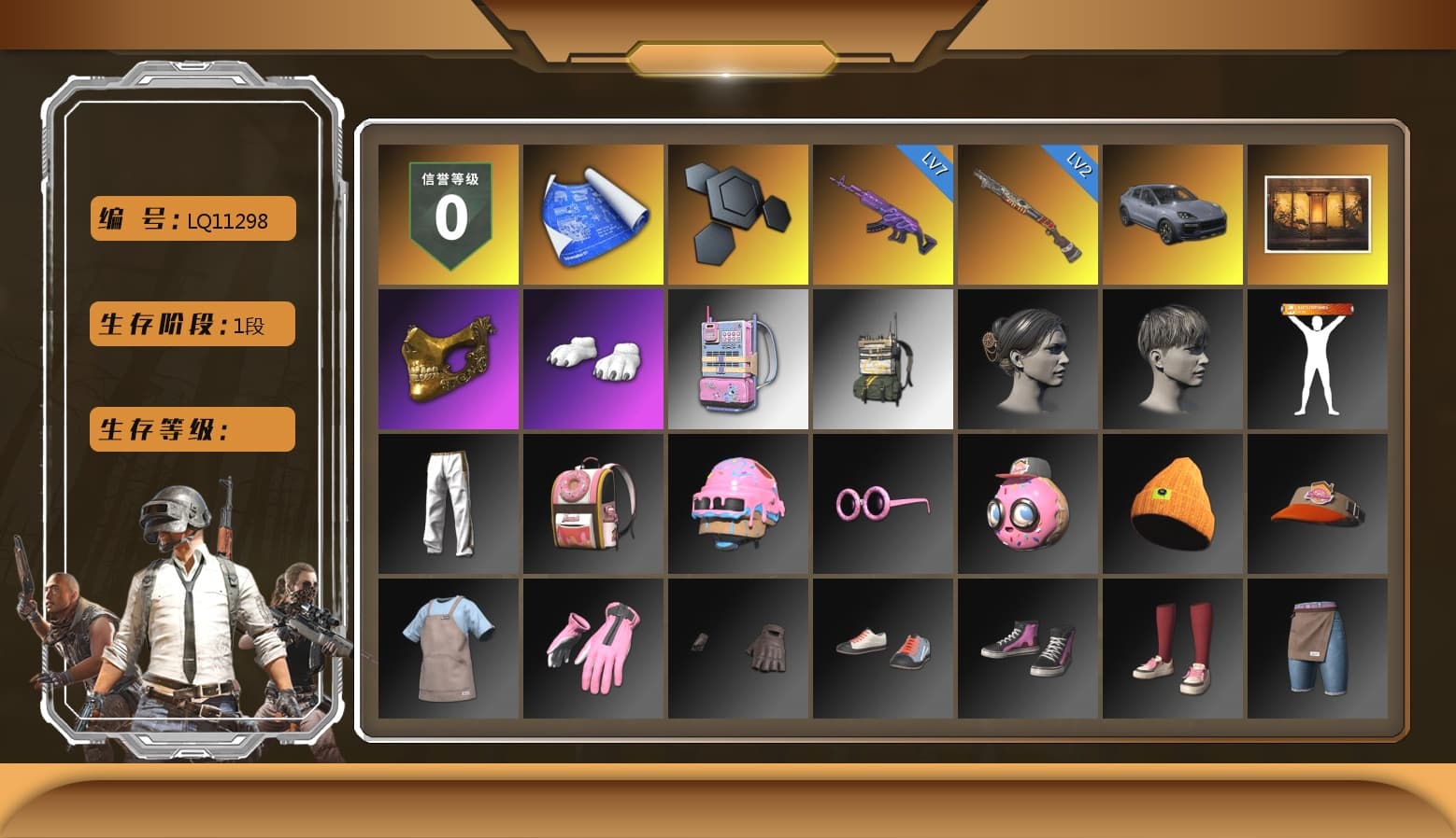 «Cayenne Turbo GT» SUV, PGC 2021 Contingent Chaos Mask, Polar Bear Feet, Exquisite Pants, StreamerOne - 1