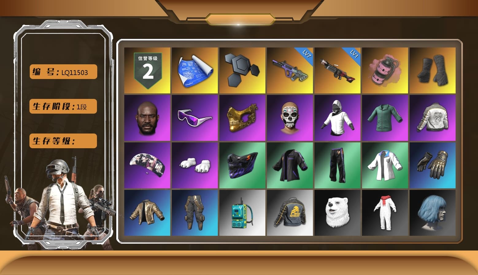 Pink Smoke Grenade, Duncan's Infiltrator Handwraps, Jonathan Kamau, Snow Glasses, PGC 2021 Contingent Chaos Mask, Aespa, Polar Bear Feet, PML 2019 Phase 2 Jacket, XingHun's Tiger Strike Jacket, Exquisite Pants, Sha Wujing's Shorts, GPT 2025 Four Angry Men Jacket, Diva Glasses (White) - 1