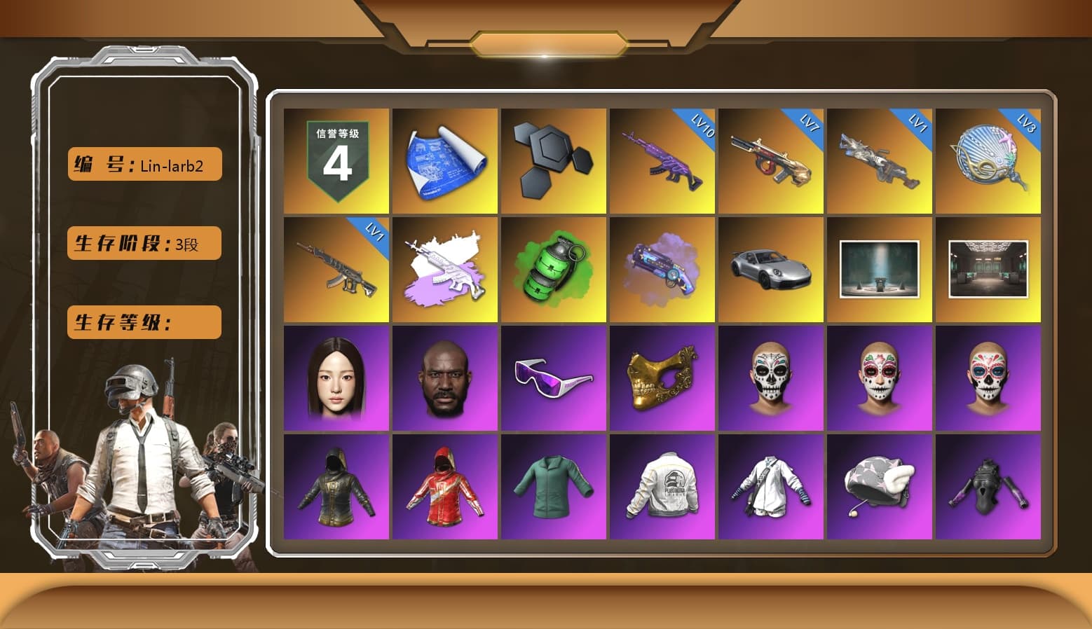 Medusa — Beryl M762 (Gray Purple), Emerald Smoke Grenade, Purple Magical Mist — M79, «911 Carrera GTS» Sports Car, Jonathan Kamau, Snow Glasses, PGC 2021 Contingent Chaos Mask, Pubg X Newjeans, Harley Quinn's Hair, PEL 2019 Phase 2 Jacket, XingHun's Tiger Strike Jacket, XingHun's Tiger Strike Pants, PKL 2019 Phase 2 Jacket, Sideshow Bear Feet, Exquisite Pants, GPT 2025 Four Angry Men Jacket, Blue Thunder Gloves, HUYA T-shirt - 1