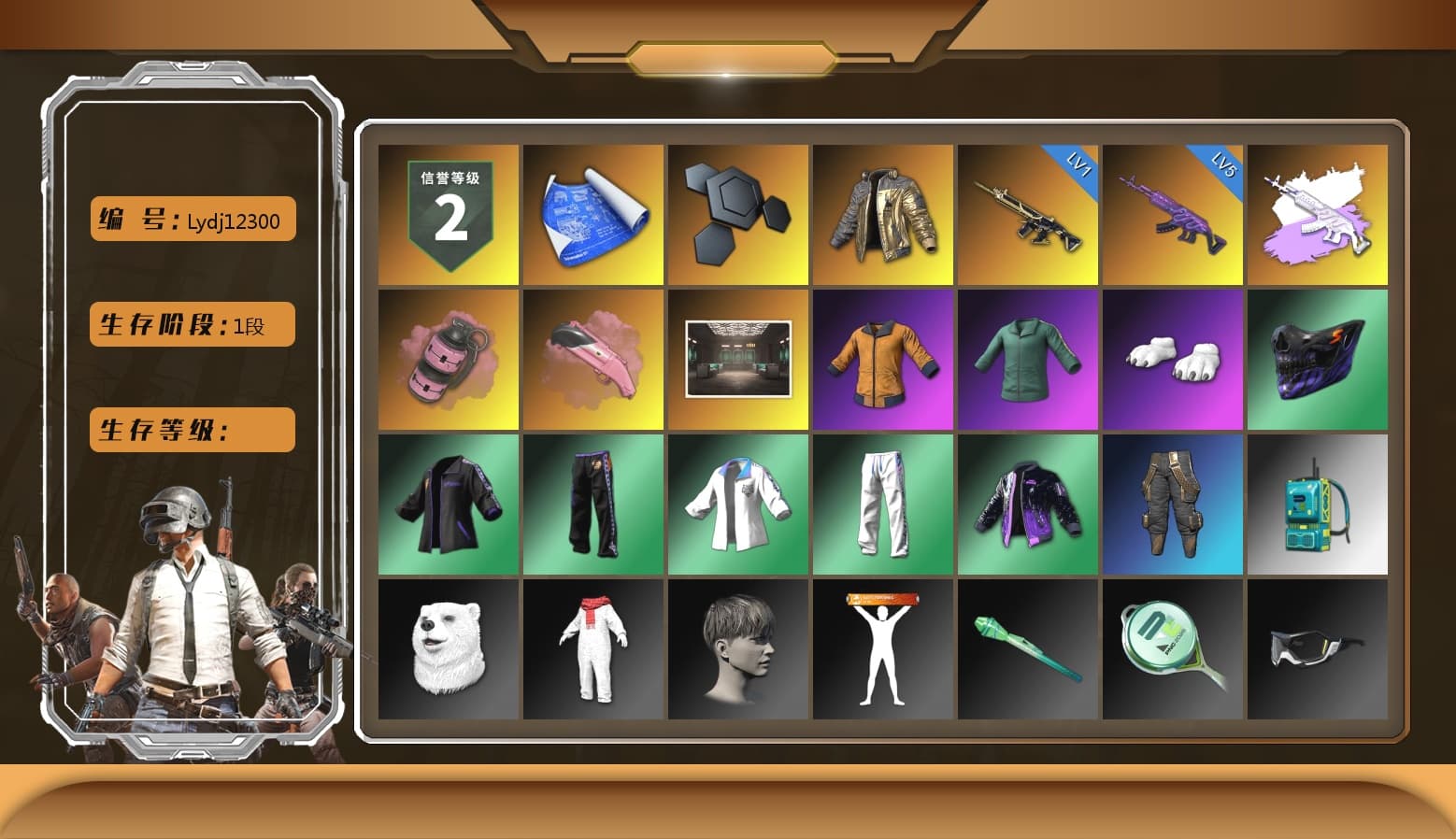 Douyu Biker Jacket, Medusa — Beryl M762 (Gray Purple), Pink Smoke Grenade, Polar Bear Feet, XingHun's Tiger Strike Jacket, XingHun's Tiger Strike Pants, Sha Wujing's Shorts, DOUYU T-shirt - 1