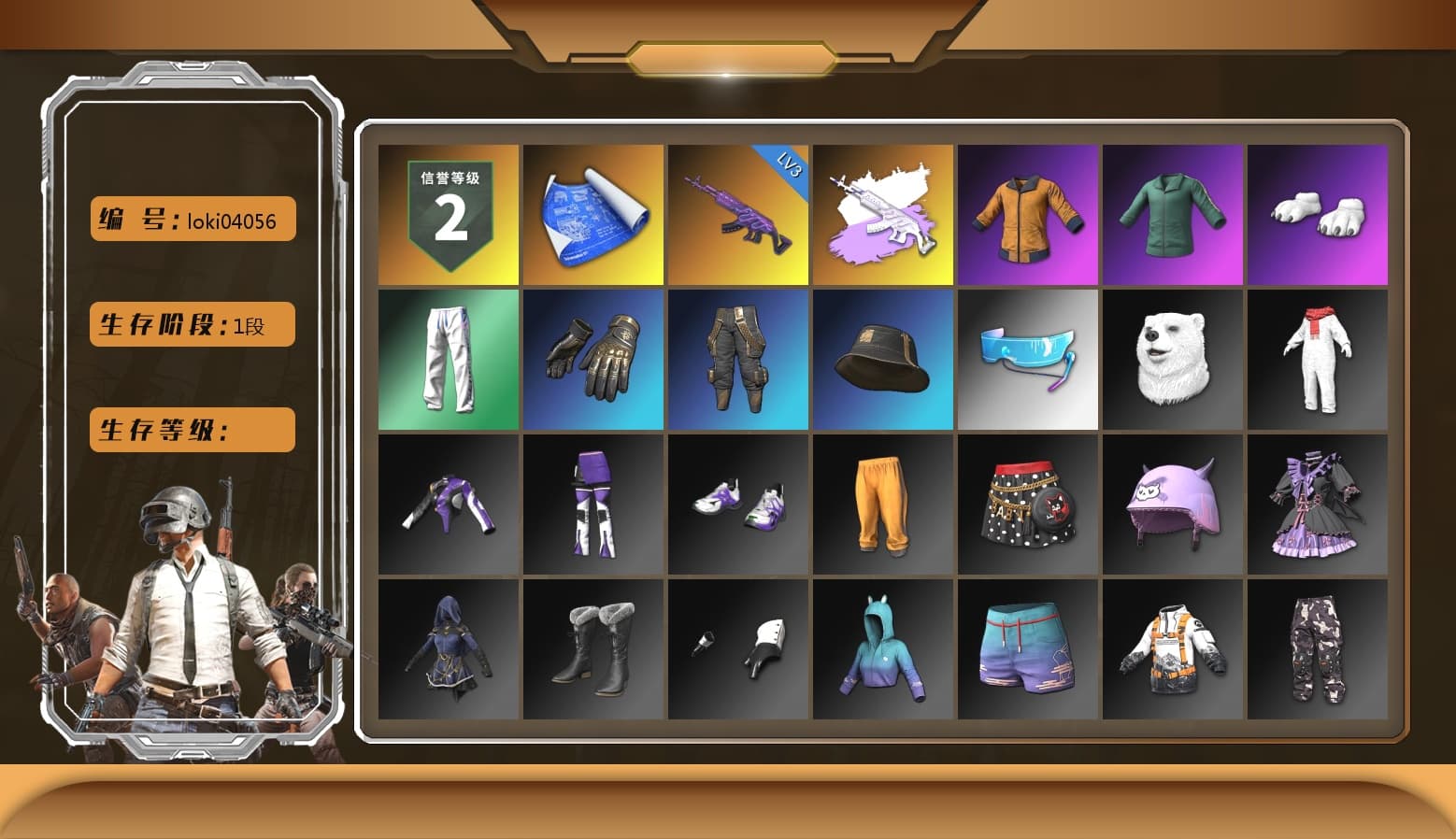 Polar Bear Feet, XingHun's Tiger Strike Pants, Festive Gloves (Red) - 1