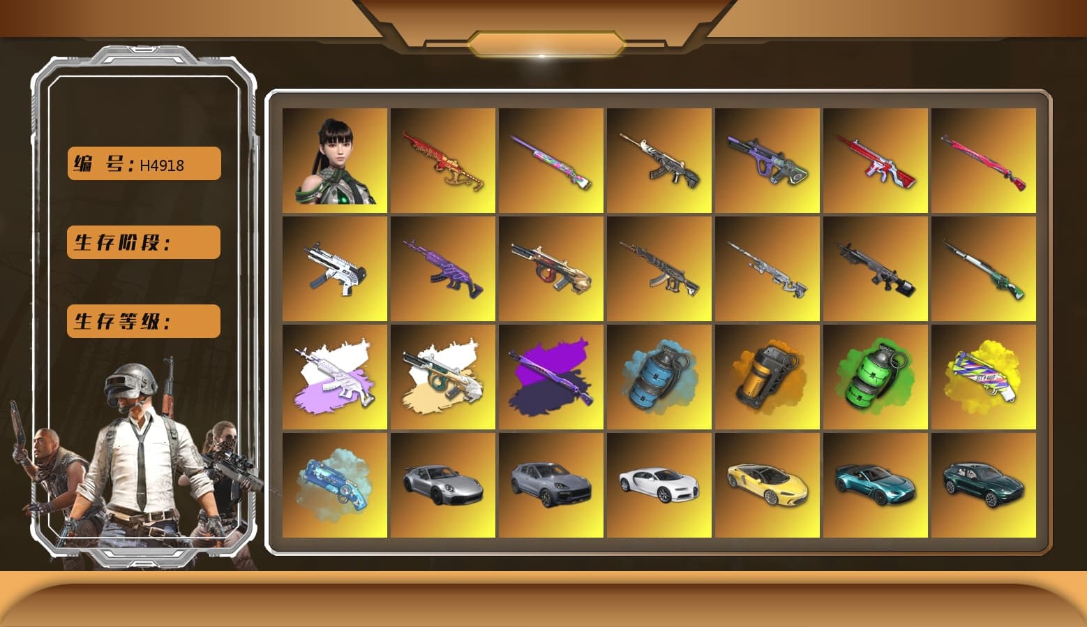 Blue Magical Mist — M79, Medusa — Beryl M762 [MAX], No Signal — M416 [MAX], Demon Hunter — ACE32 [MAX], Obscura - Mk12 [1], Cosmic Caliber - Kar98k [1], Emerald Smoke Grenade, Minotaur — AUG, Over the Rainbow — M24, Midnight Menace — Kar98k, Neon Dream — AUG, Yule Sleigh — Mini14, ZERO-G — MP5K, «Chiron» Sports Car, Rash Beixli Xtra Tough Jacket, Rash Beixli Xtra Tough Jacket, Jonathan Kamau, PGC 2021 Contingent Chaos Mask, Harley Quinn's Hair, Medusa — Beryl M762 (Gray Purple), «V12 Vantage Roadster (Luxe)» Sports Car, «DBX707» SUV, Azure Smoke Grenade, Orange Smoke Grenade, Yellow Fog of Fury — M79, Demon's Touch — ACE32, Aespa, «Chiron» Sports Car, «Cayenne Turbo GT» SUV, Faded Ghost — AWM, EVE - 1